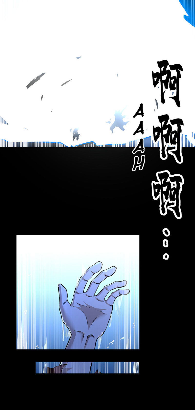 Chapter Image 186