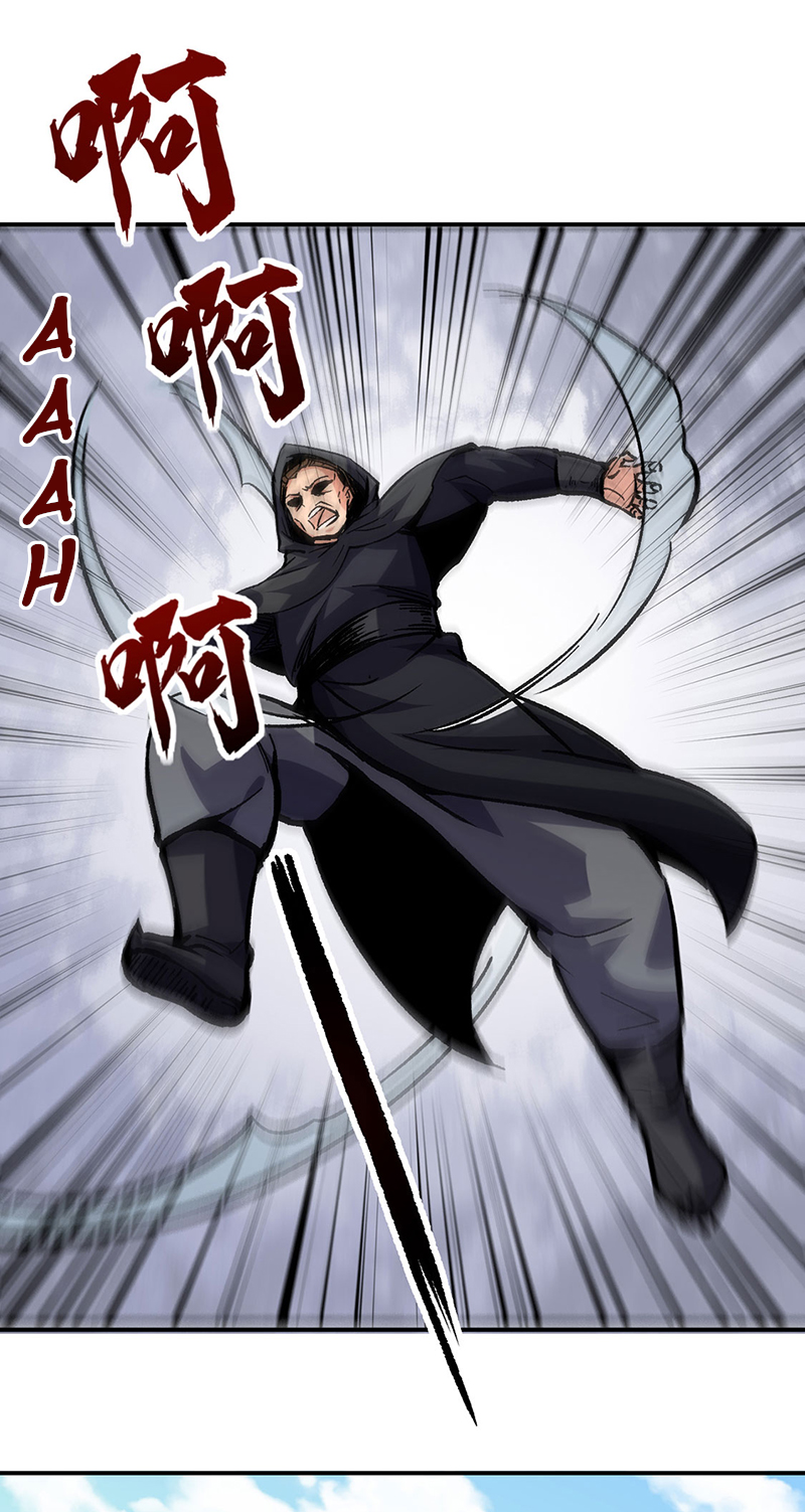Chapter Image 556