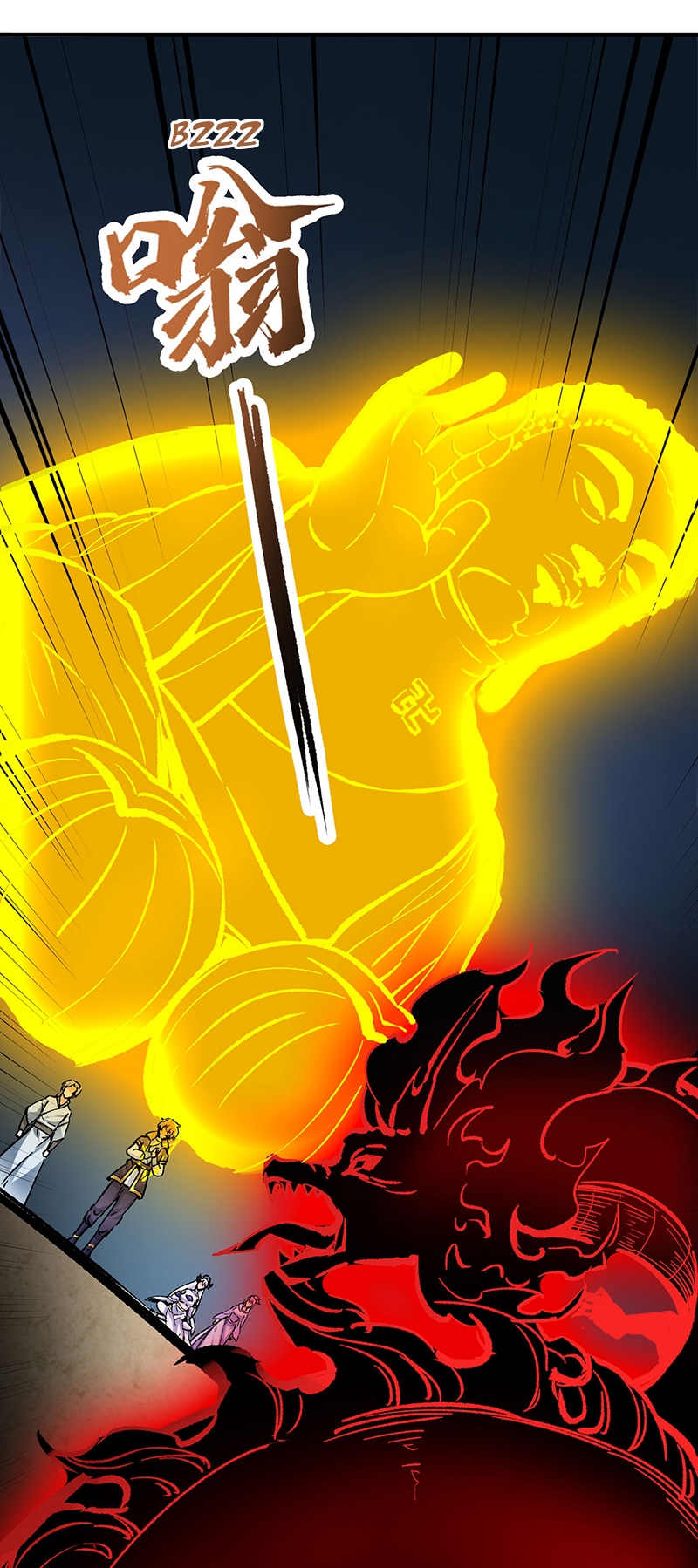 Chapter Image 704