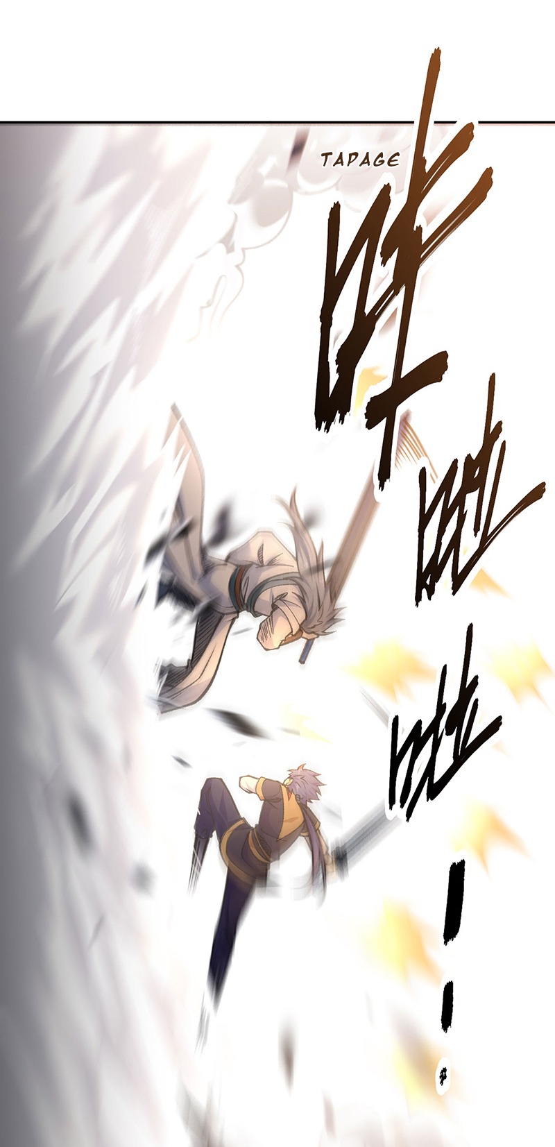 Chapter Image 334
