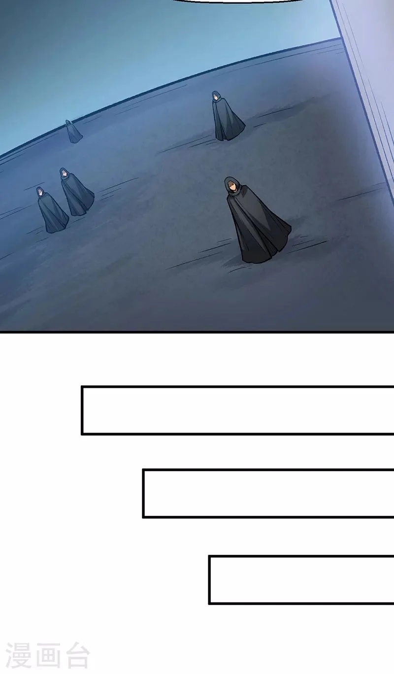 Chapter Image 445