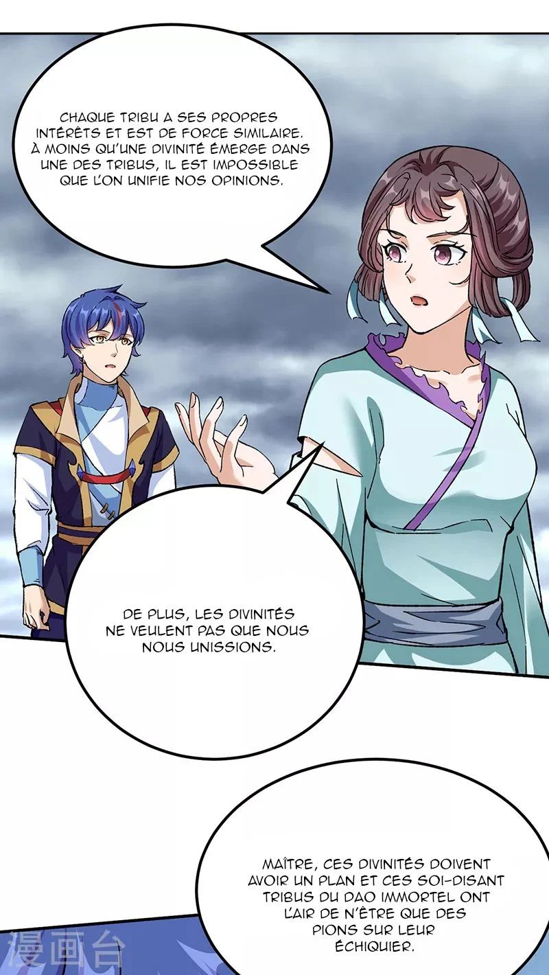 Chapter Image 741
