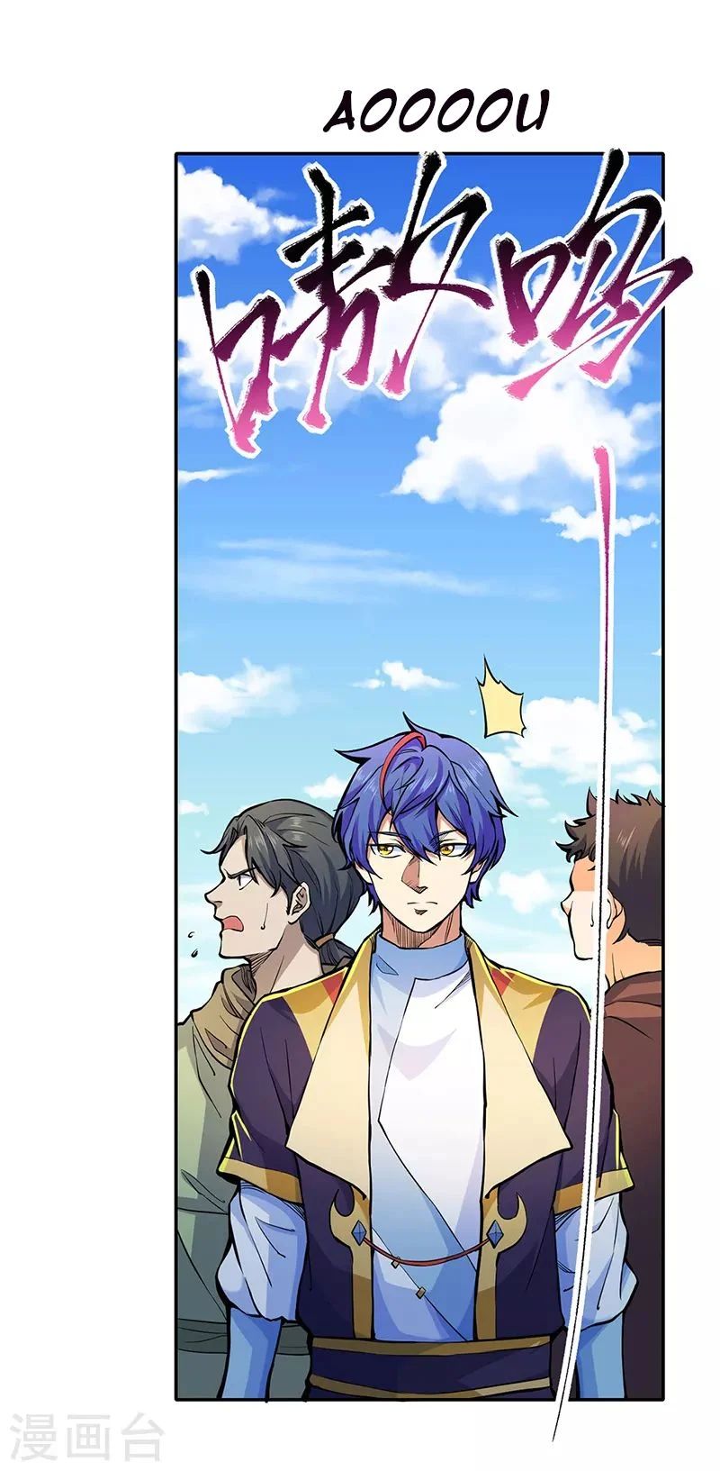 Chapter Image 556