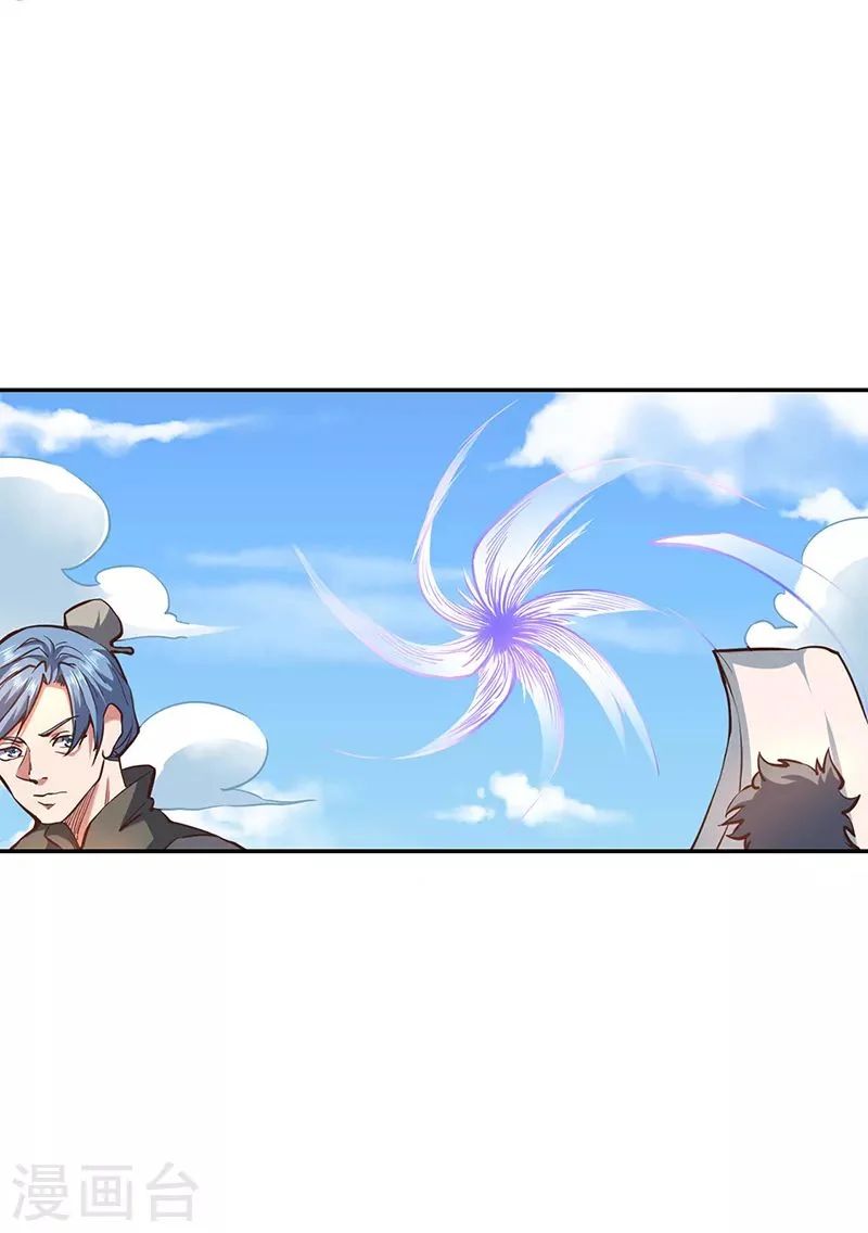 Chapter Image 297