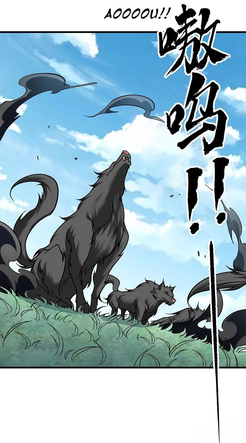 Chapter Image 630