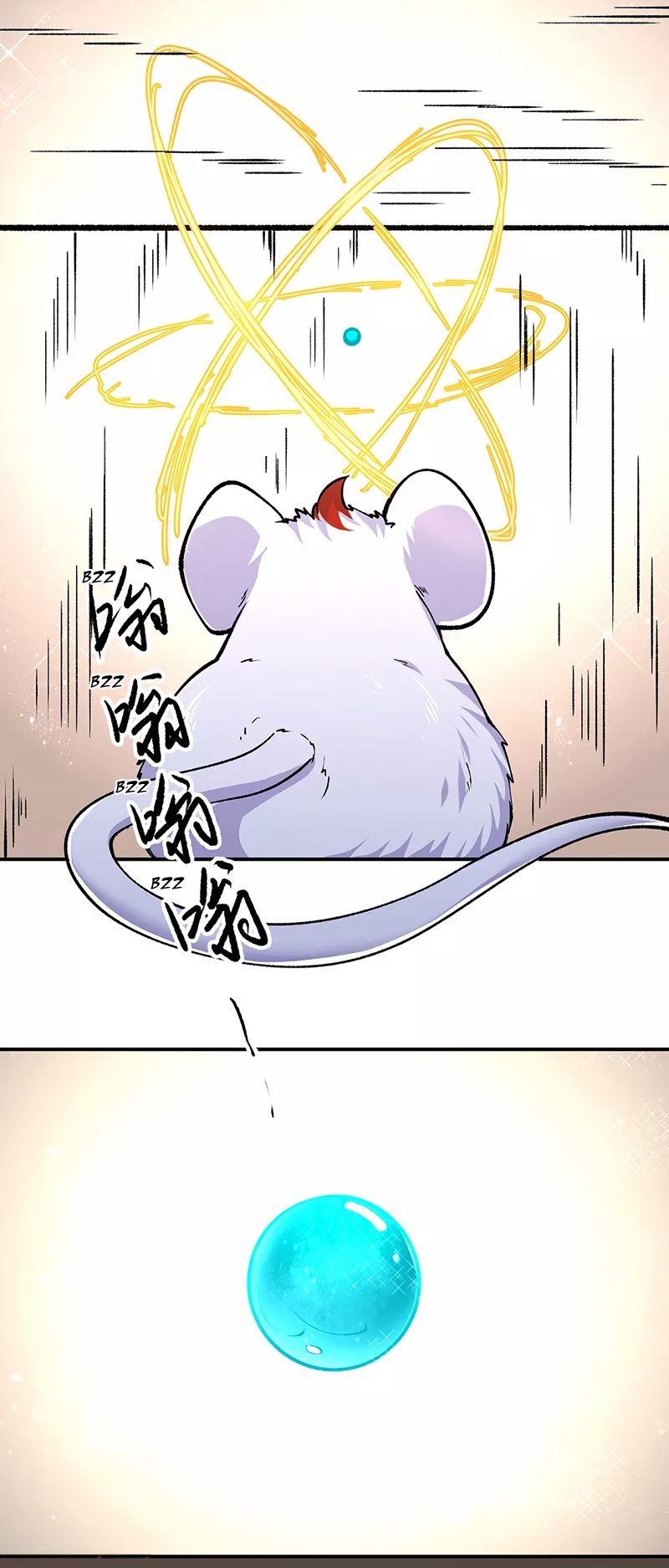 Chapter Image 223