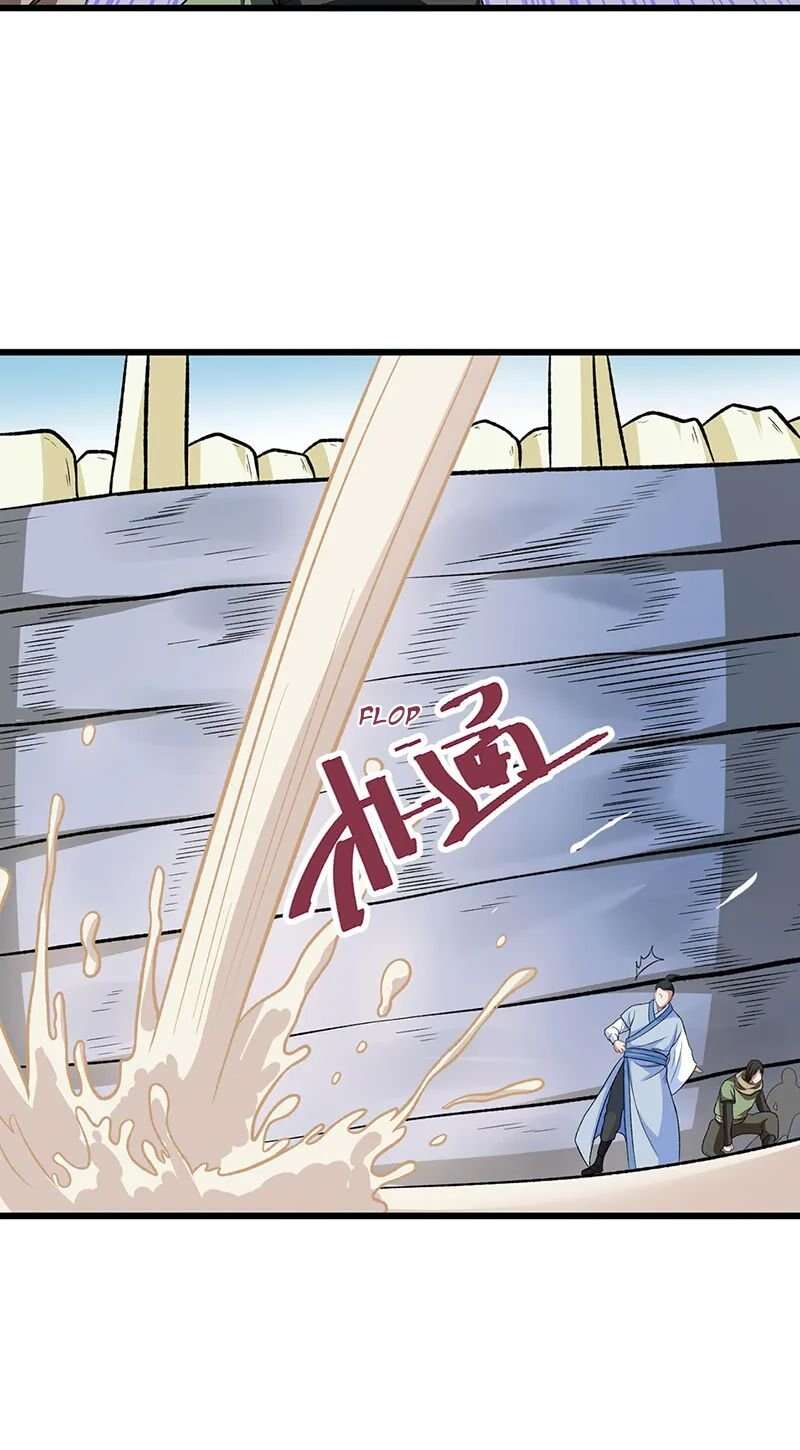 Chapter Image 334
