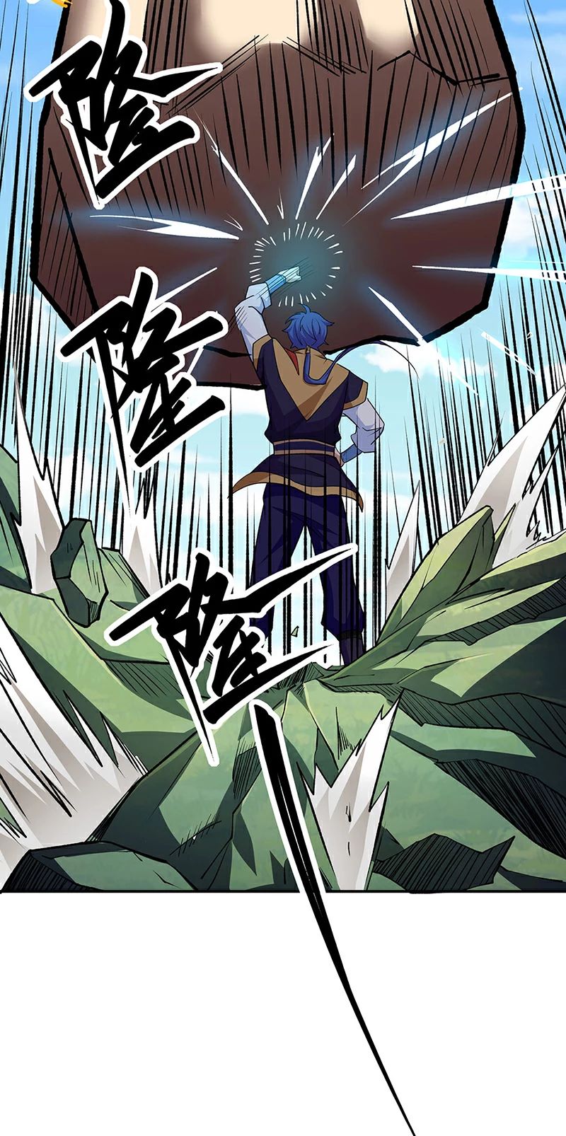 Chapter Image 556