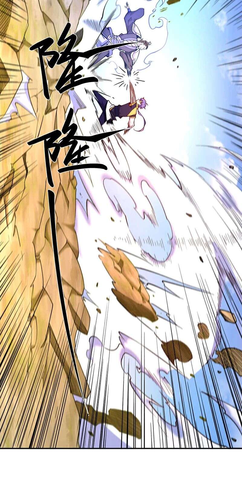 Chapter Image 1