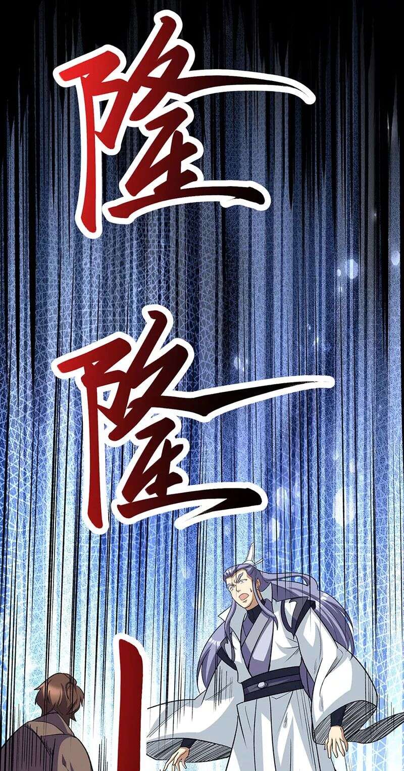 Chapter Image 667