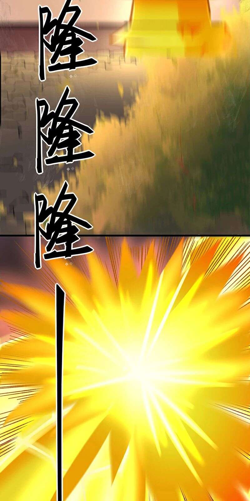 Chapter Image 741