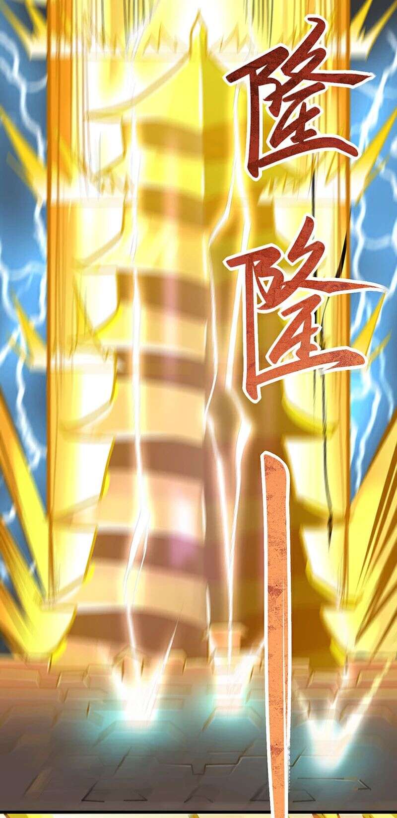 Chapter Image 519