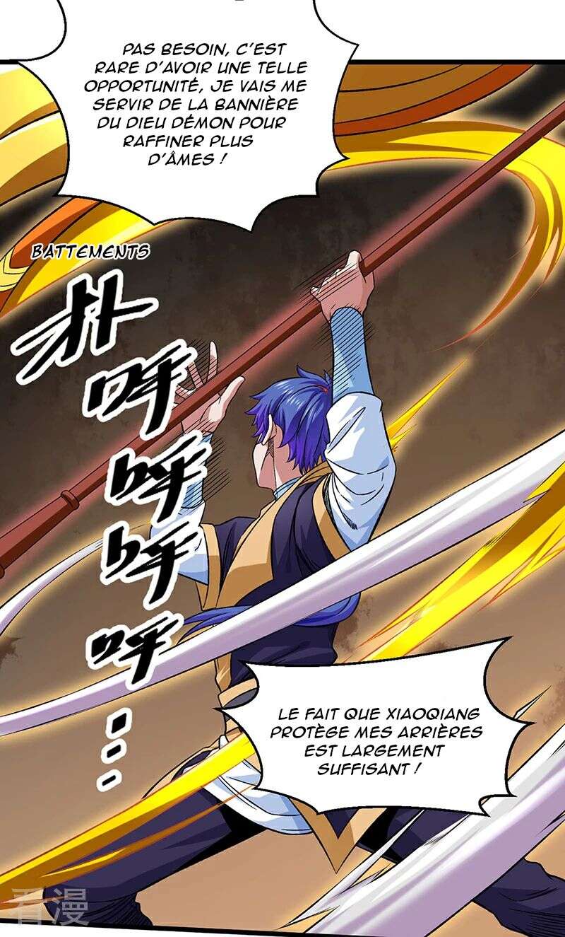 Chapter Image 334