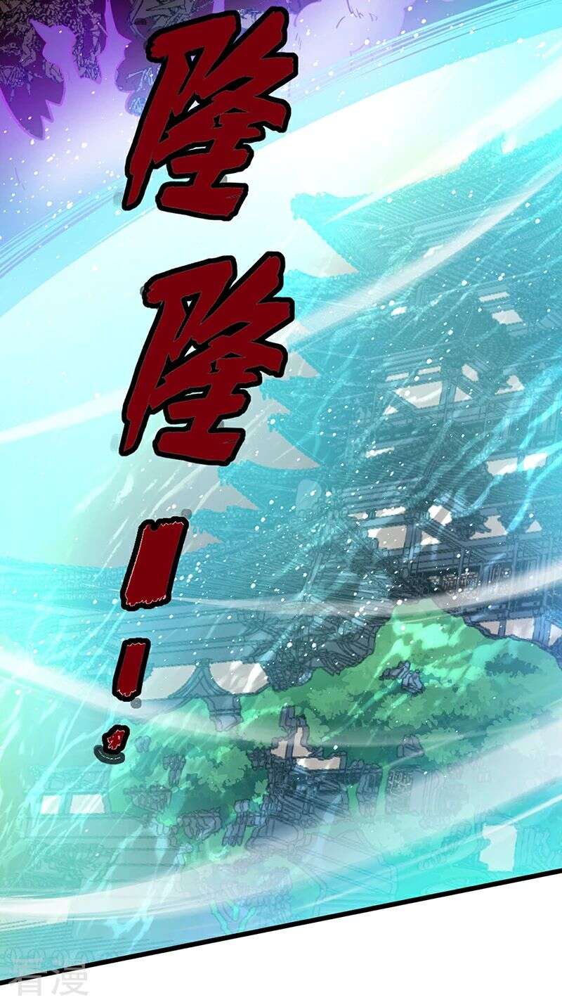 Chapter Image 778