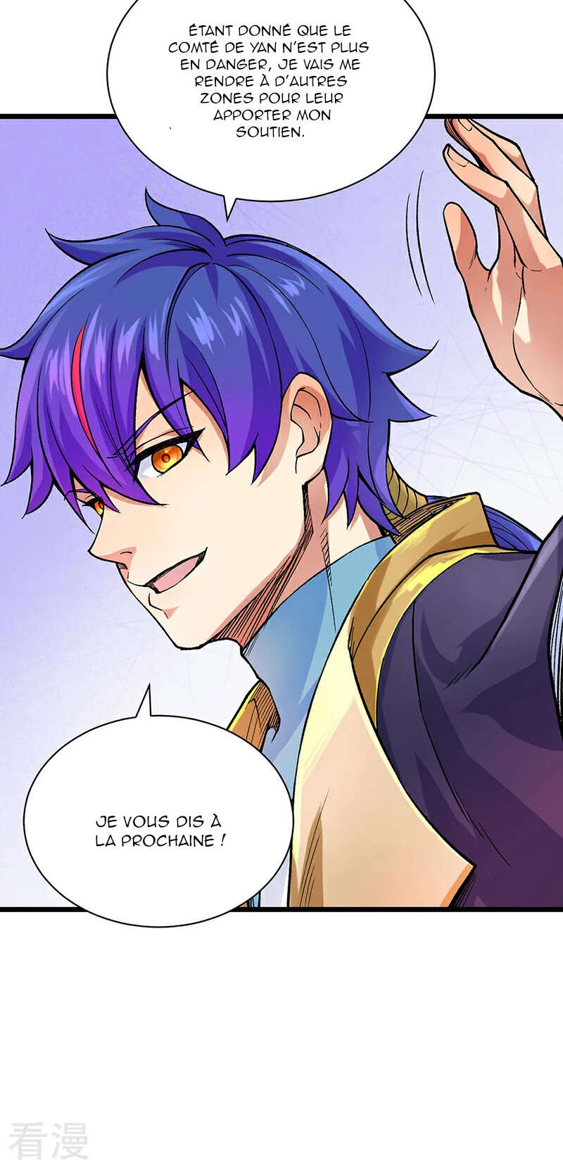 Chapter Image 260