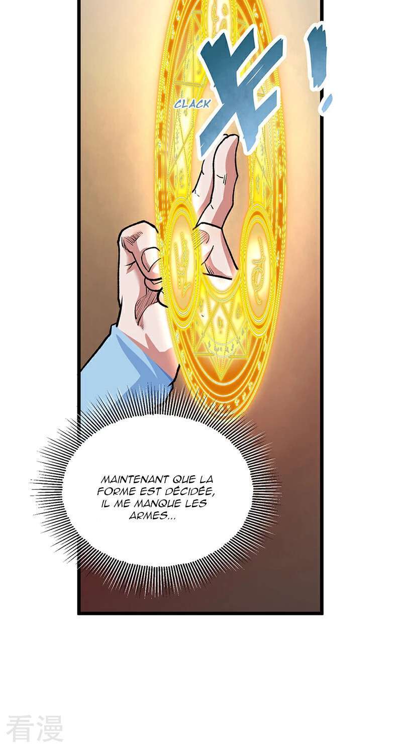Chapter Image 593
