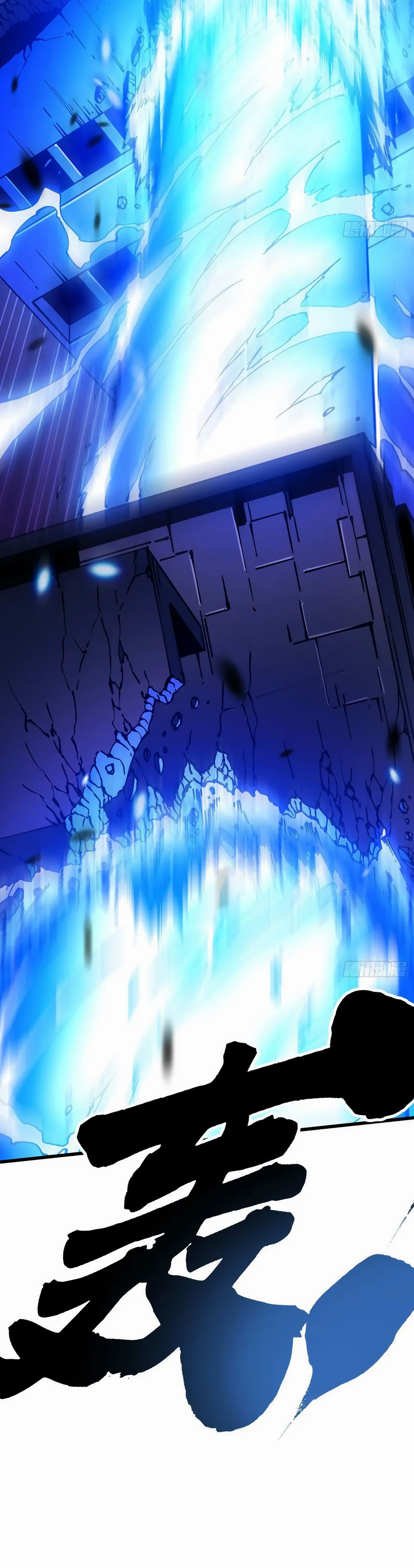 Chapter Image 223