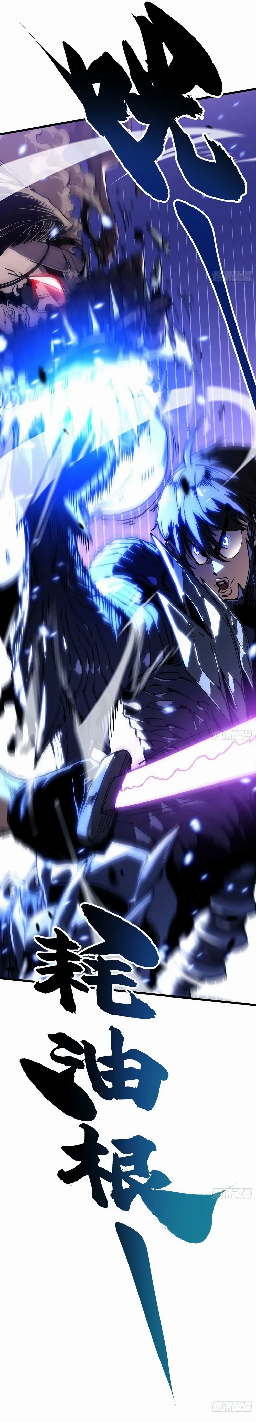 Chapter Image 556