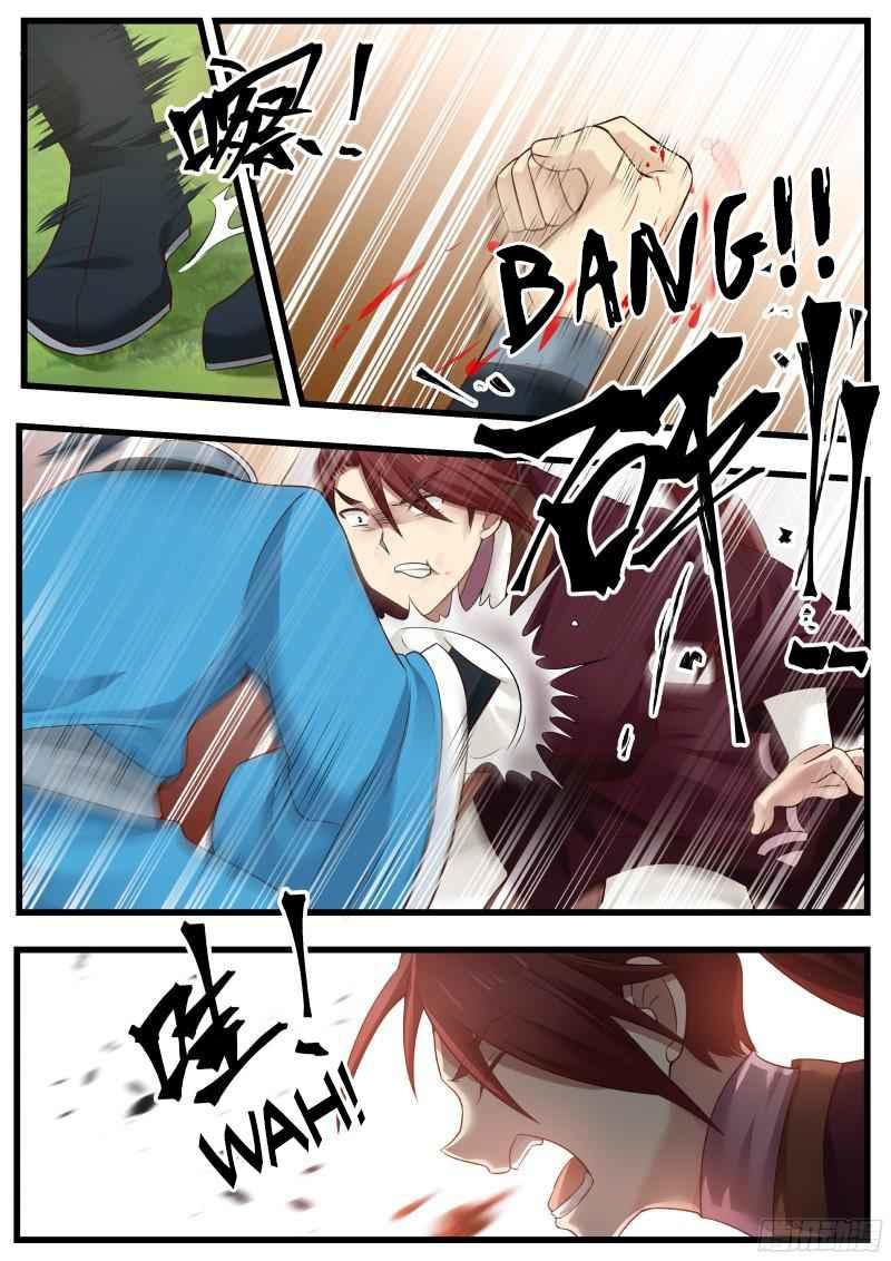 Chapter Image 260