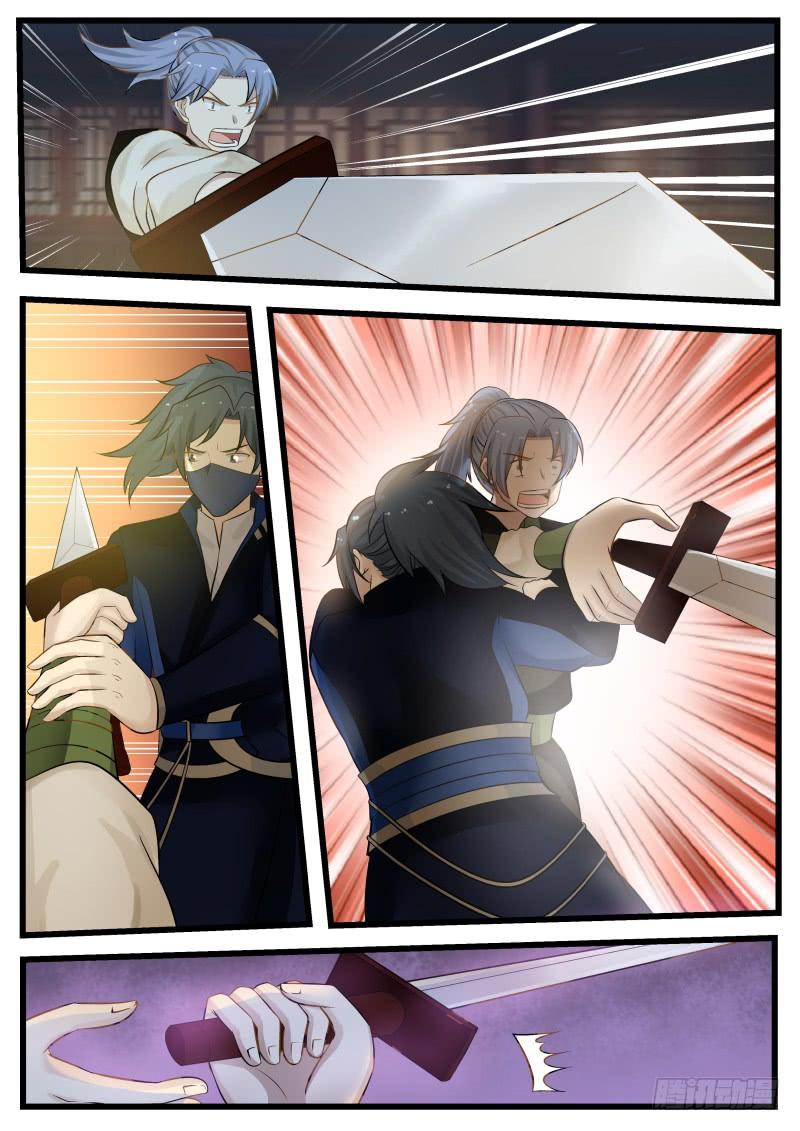 Chapter Image 371