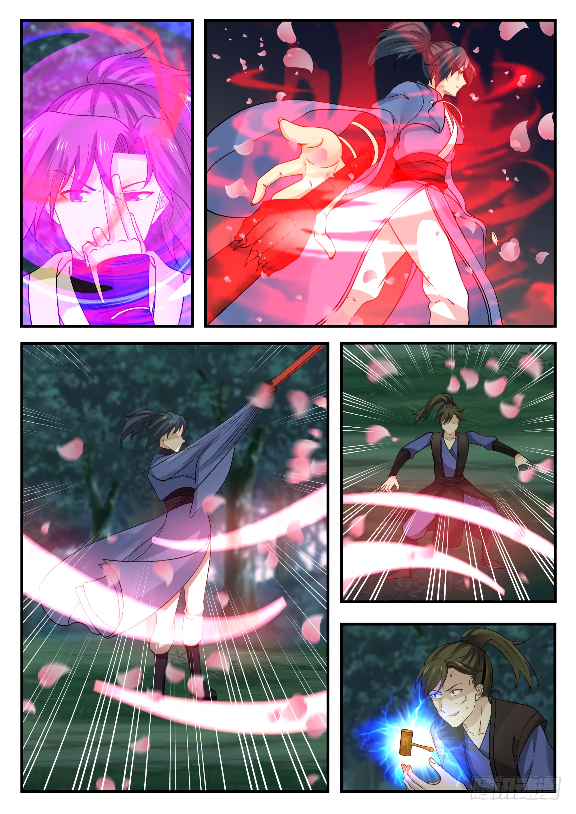 Chapter Image 297