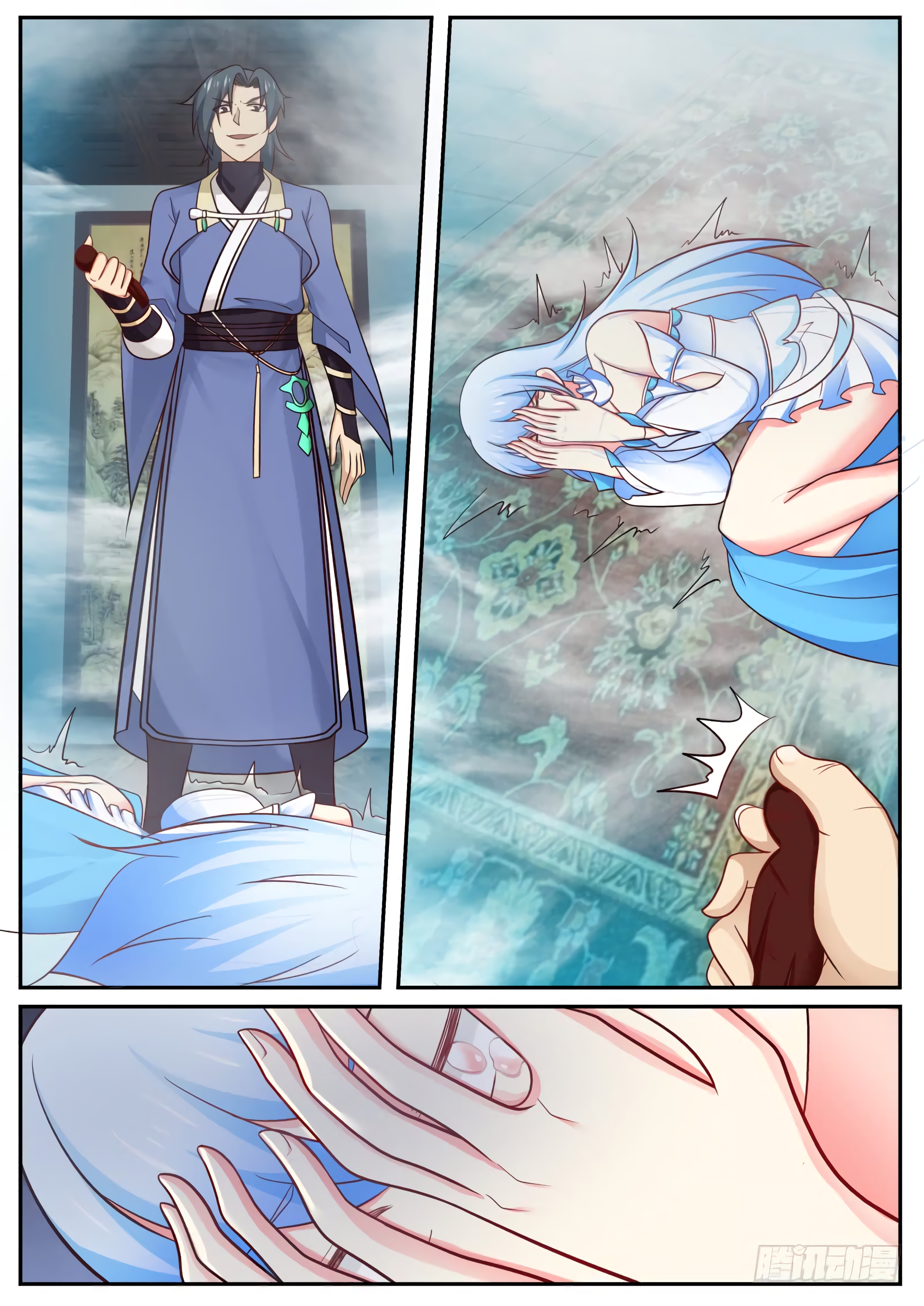 Chapter Image 260