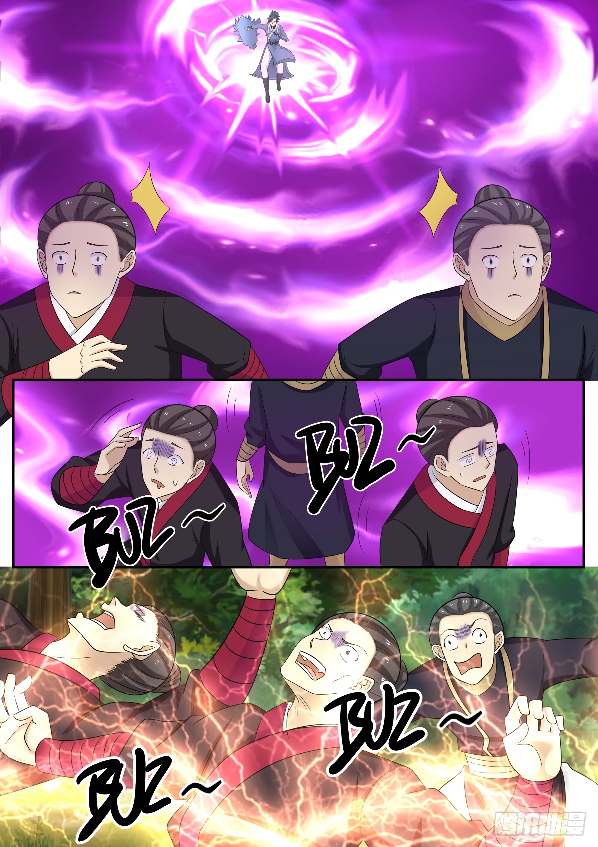 Chapter Image 260