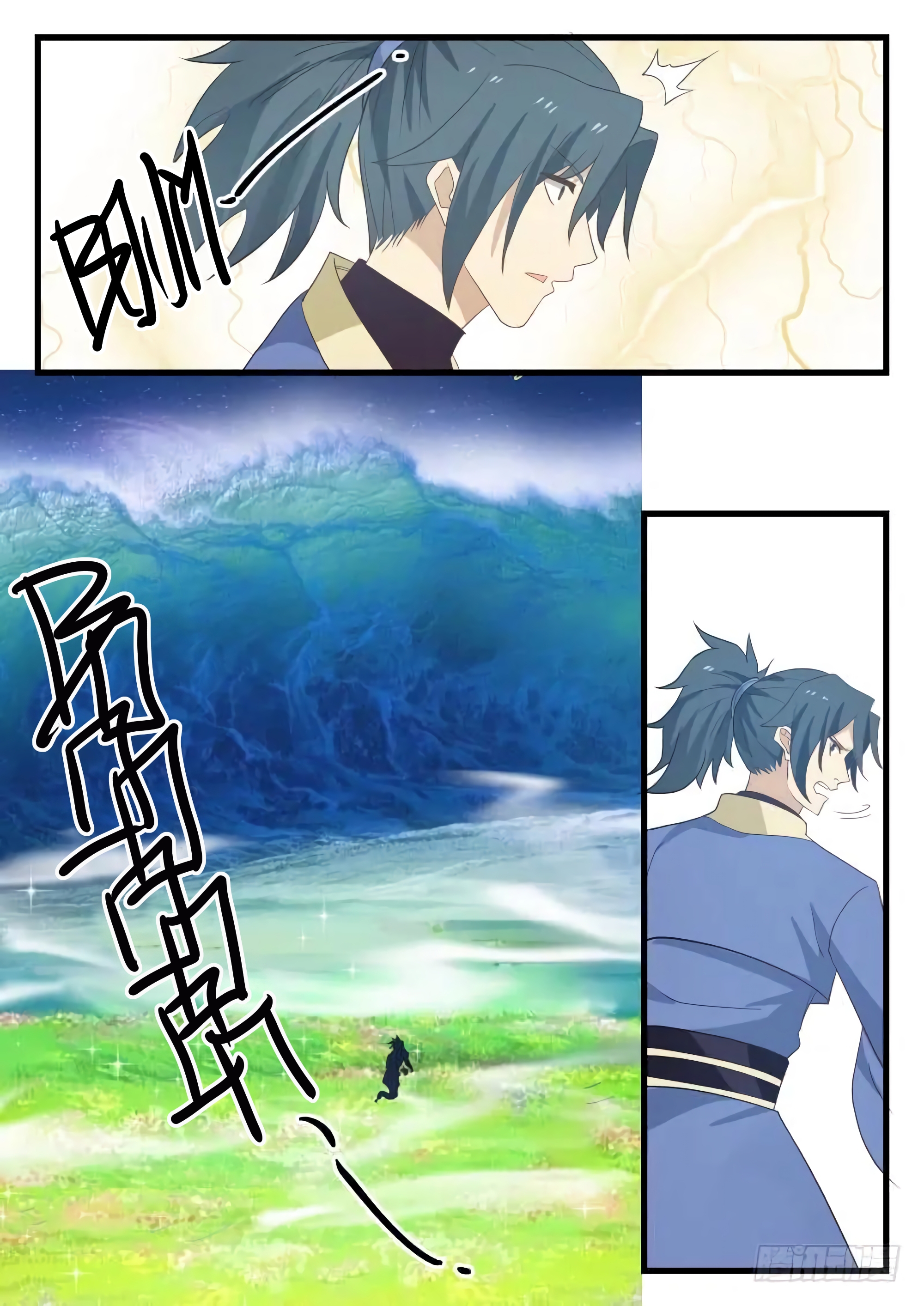 Chapter Image 260