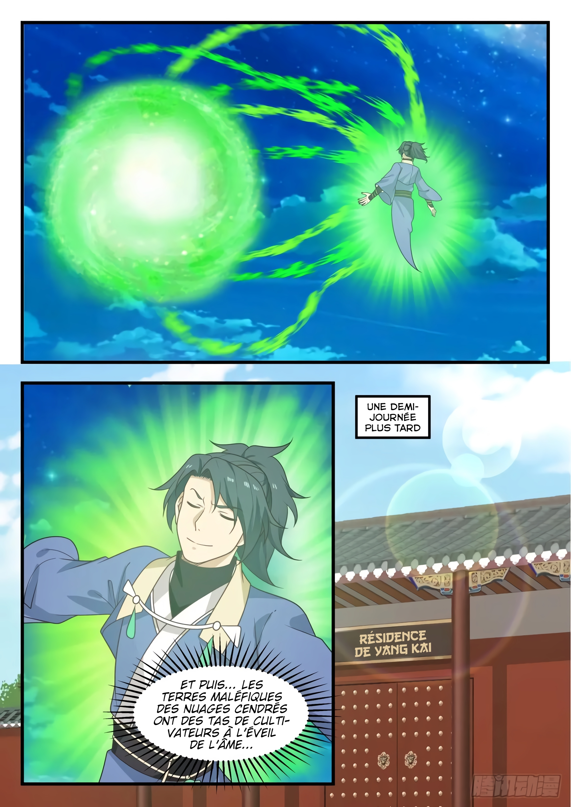 Chapter Image 112