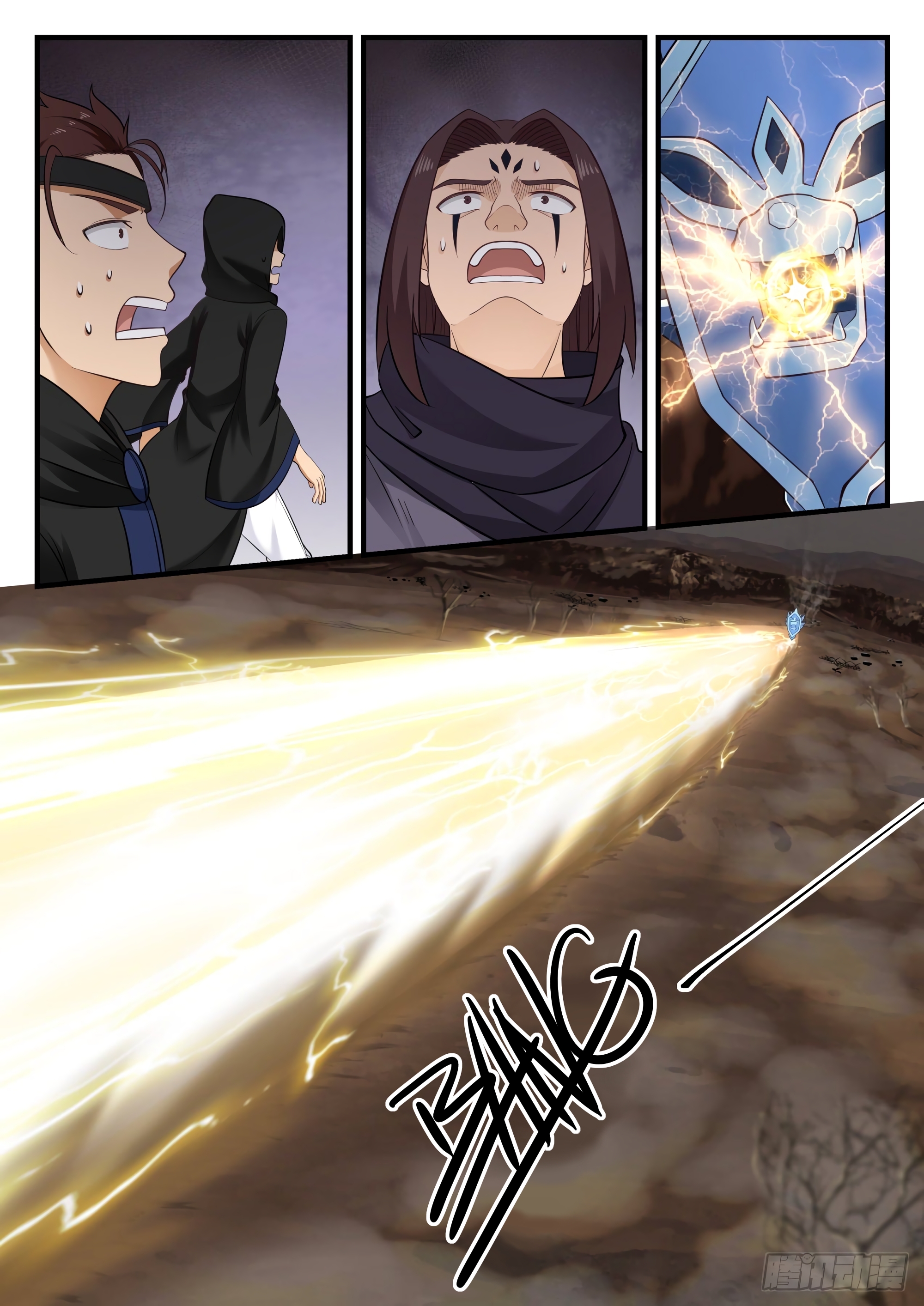 Chapter Image 297