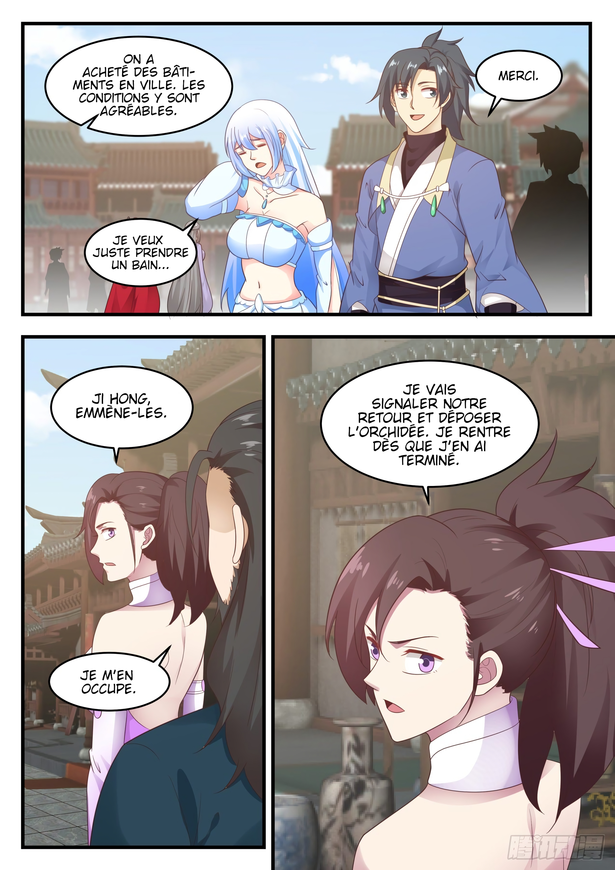 Chapter Image 334