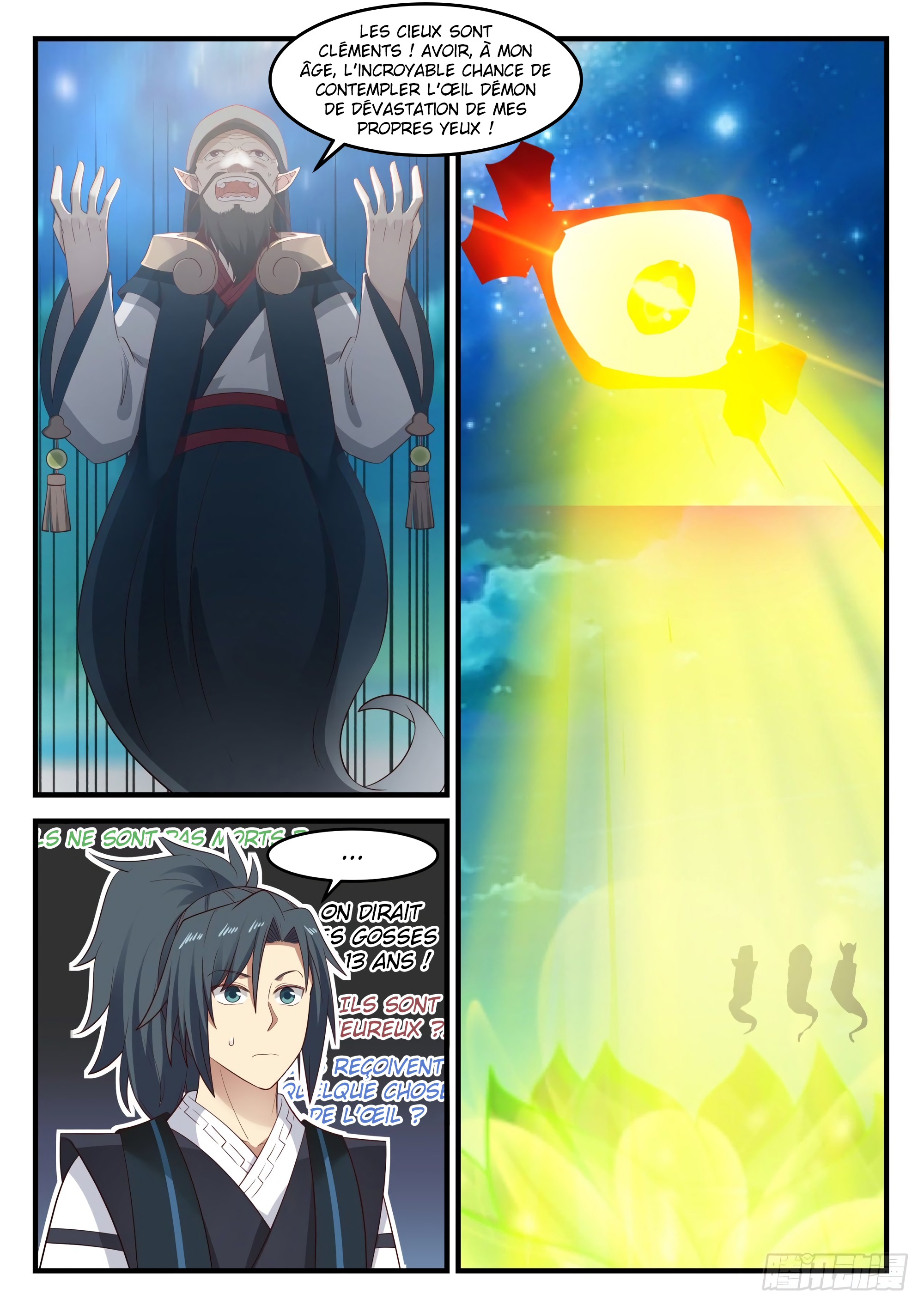 Chapter Image 445