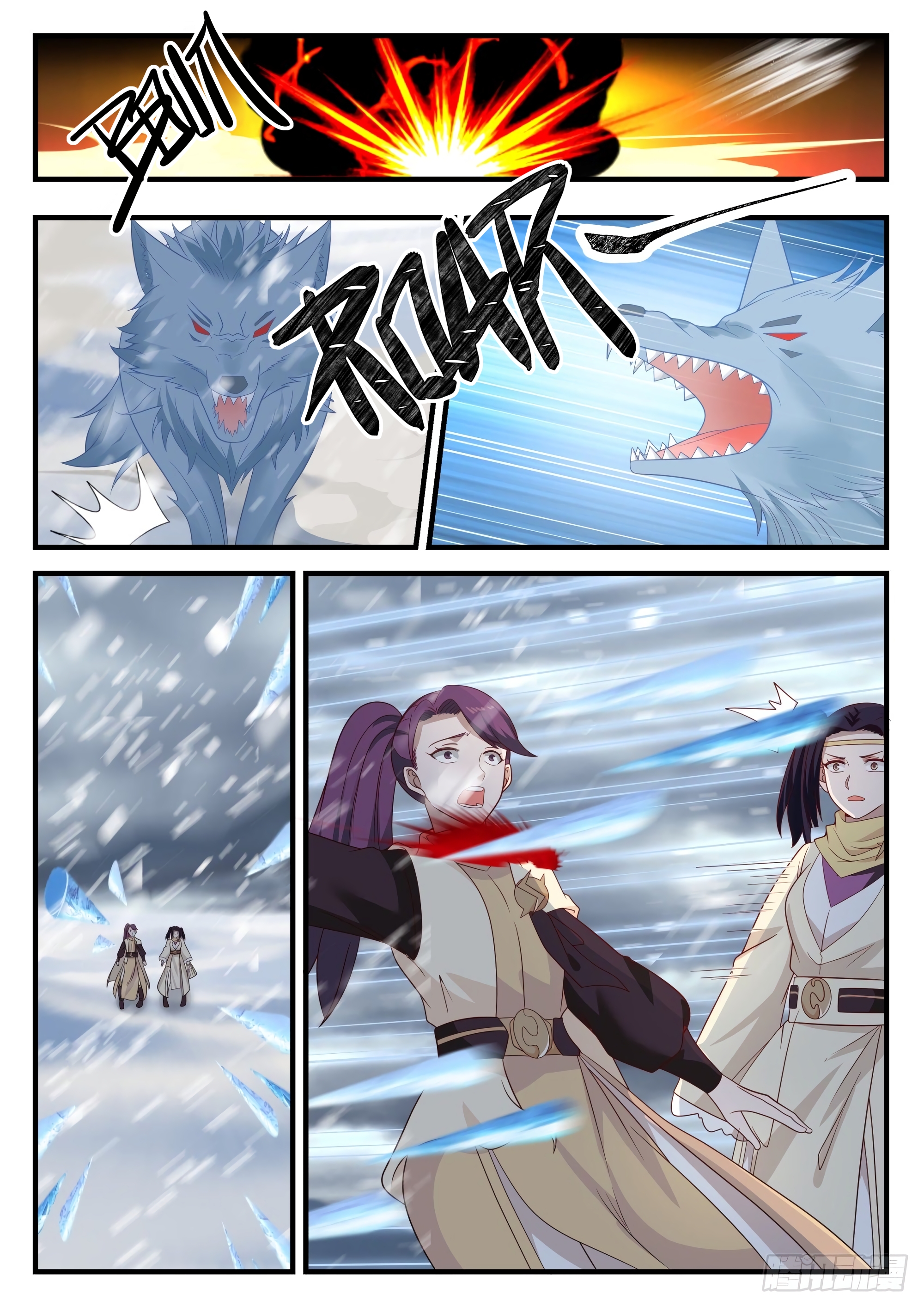 Chapter Image 223