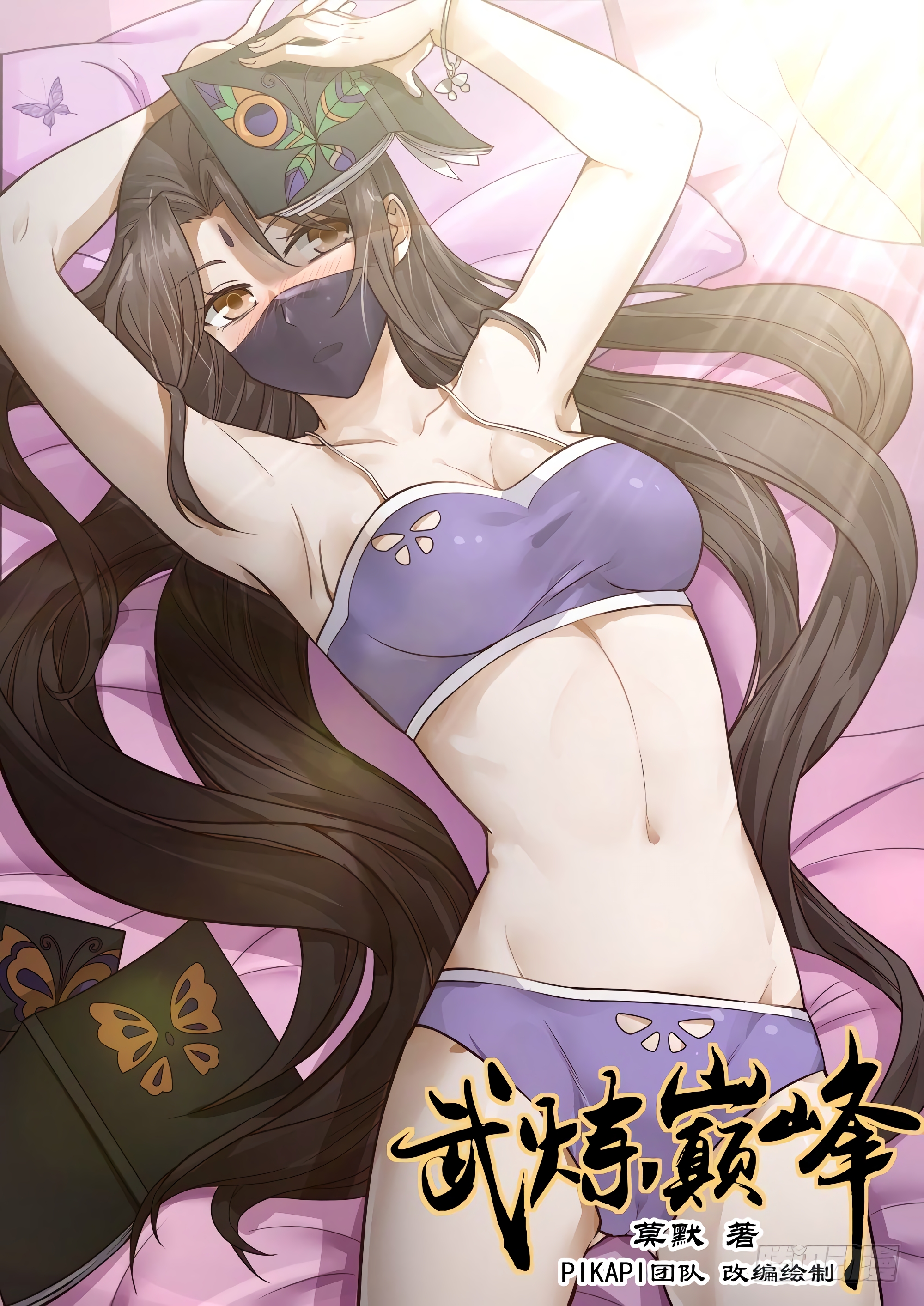 Chapter Image 482