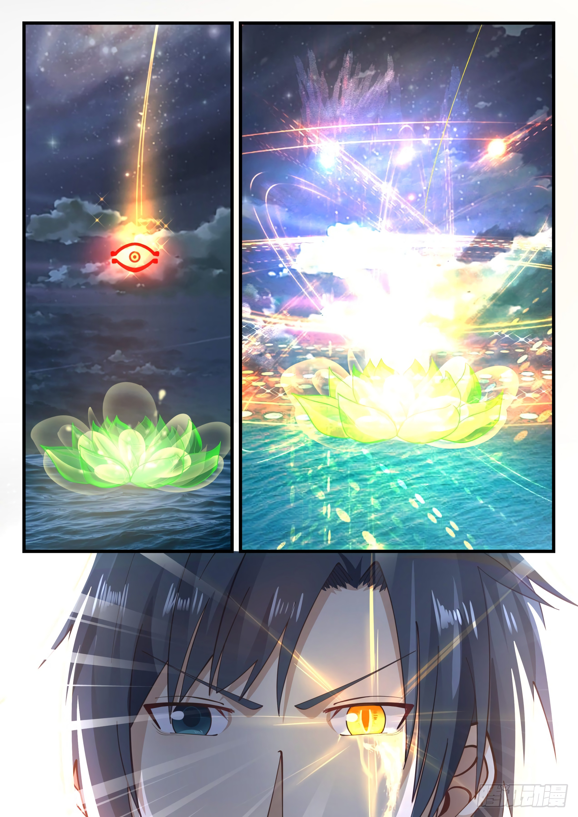 Chapter Image 371