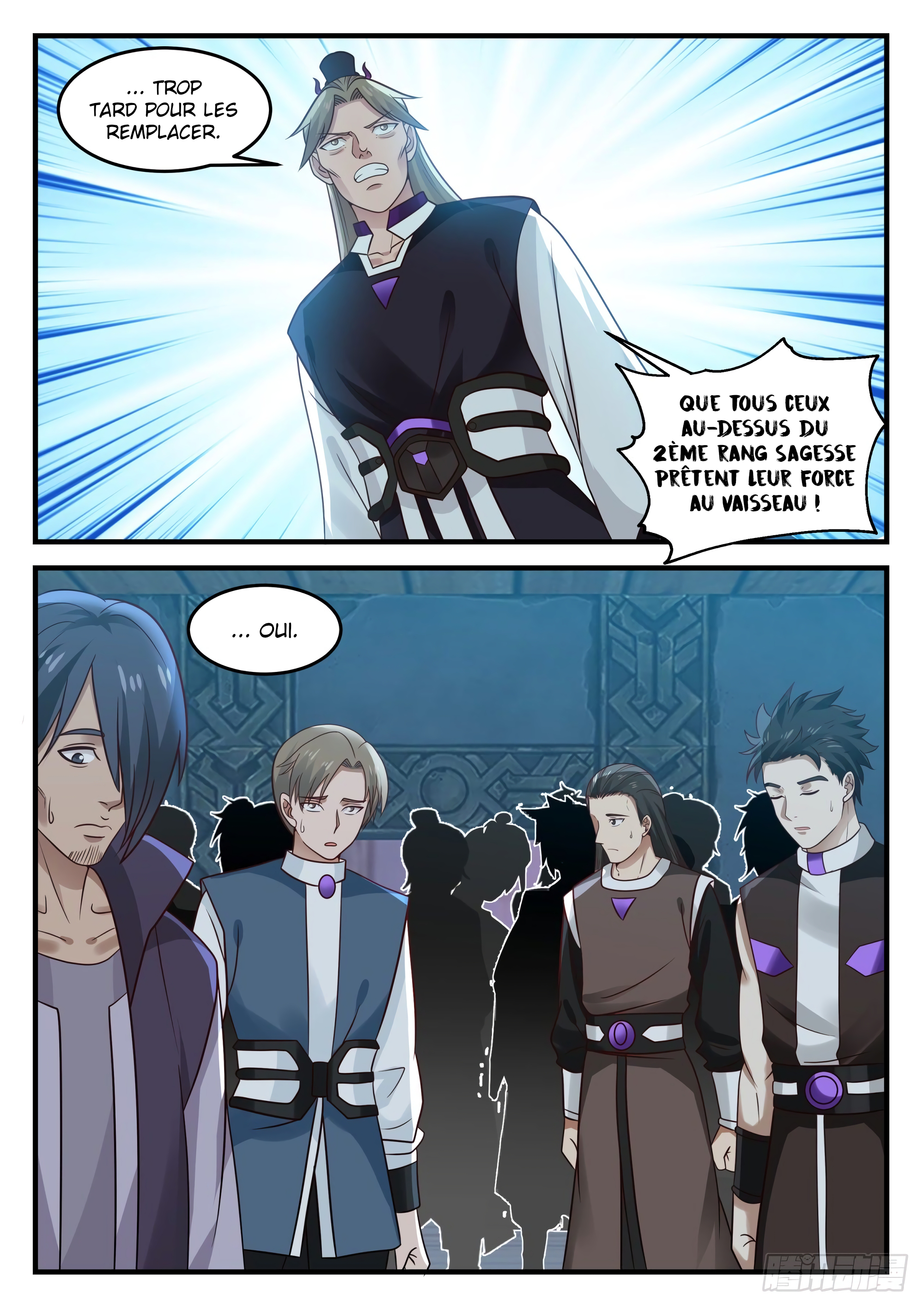 Chapter Image 260