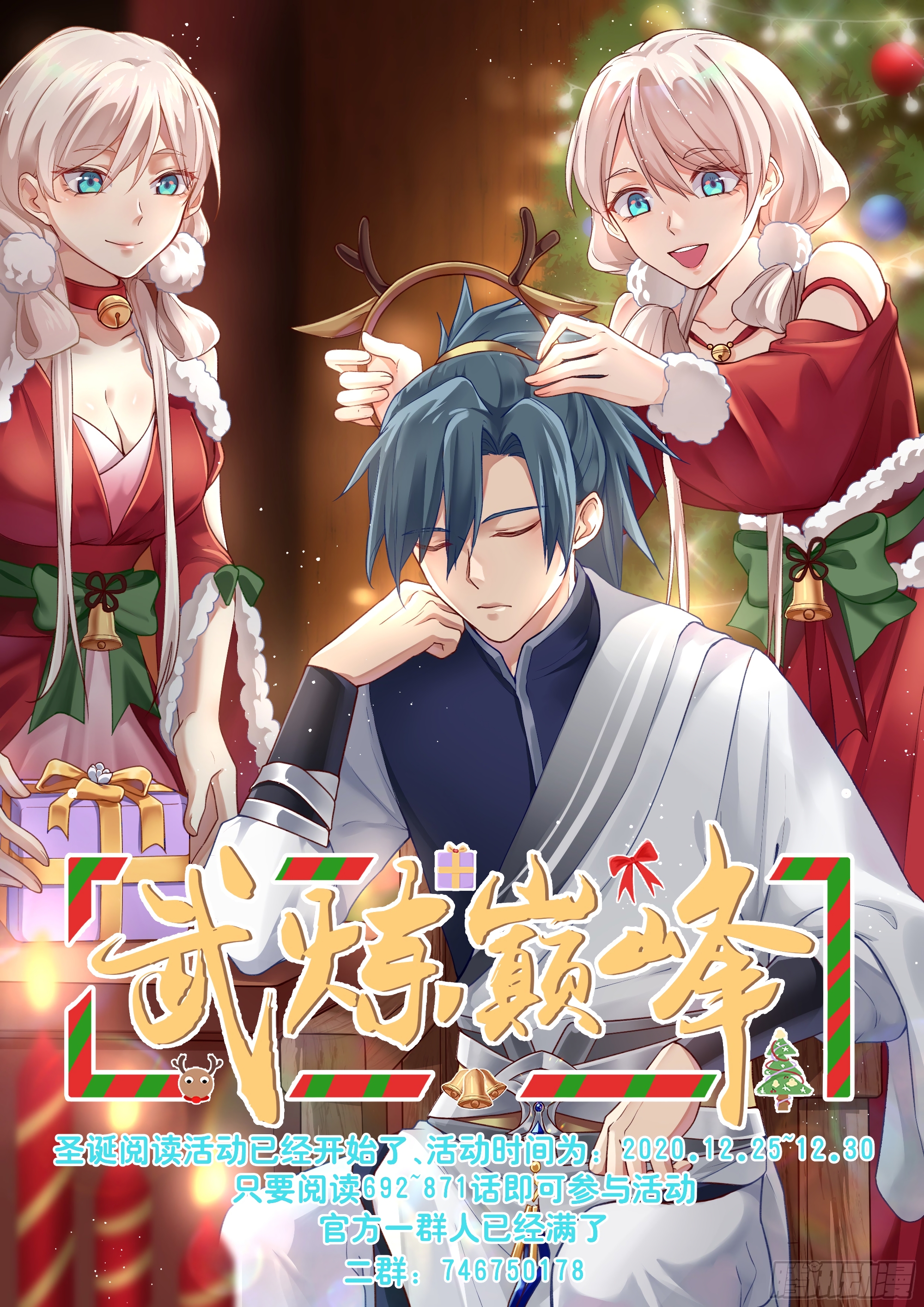 Chapter Image 519