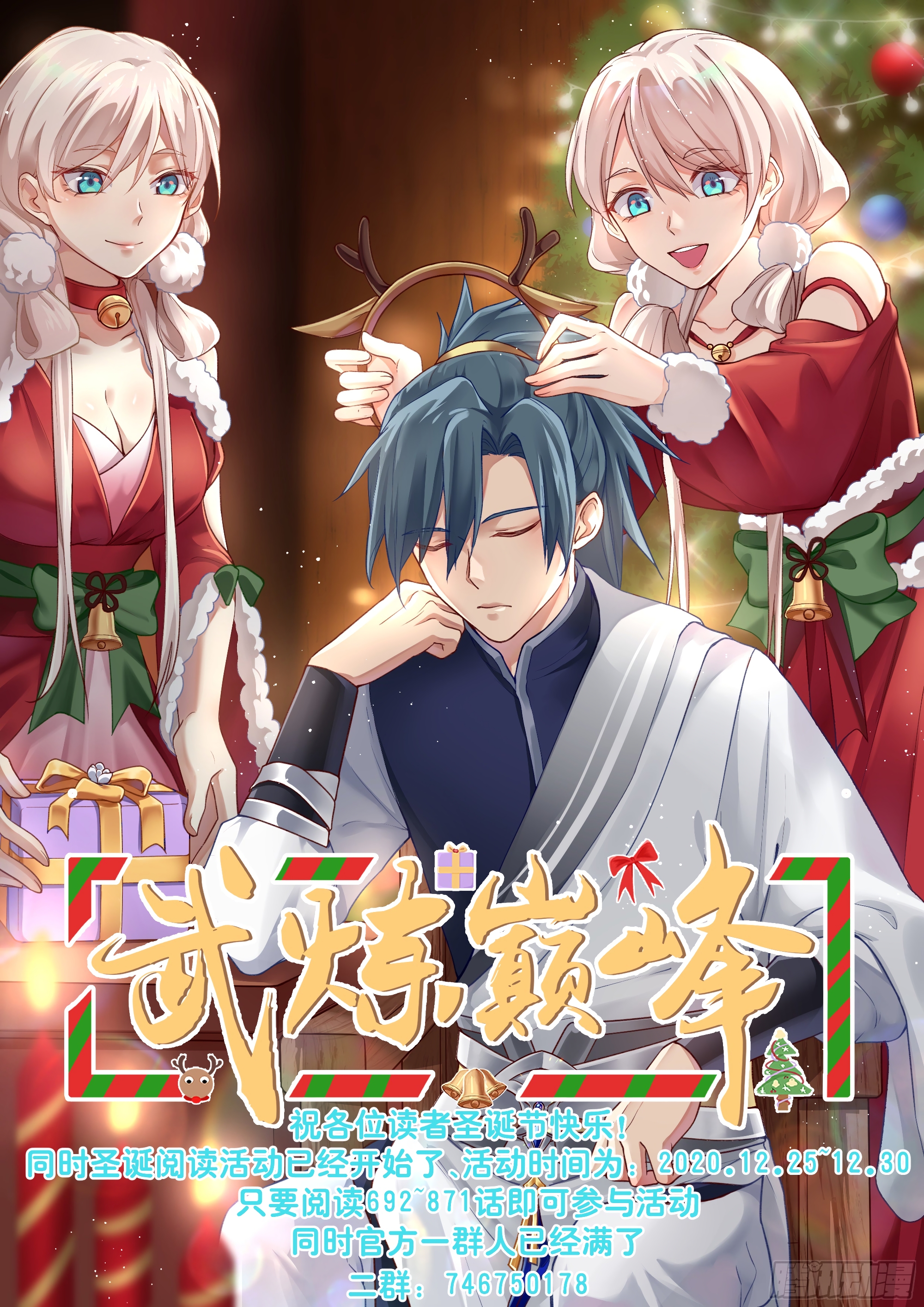Chapter Image 519