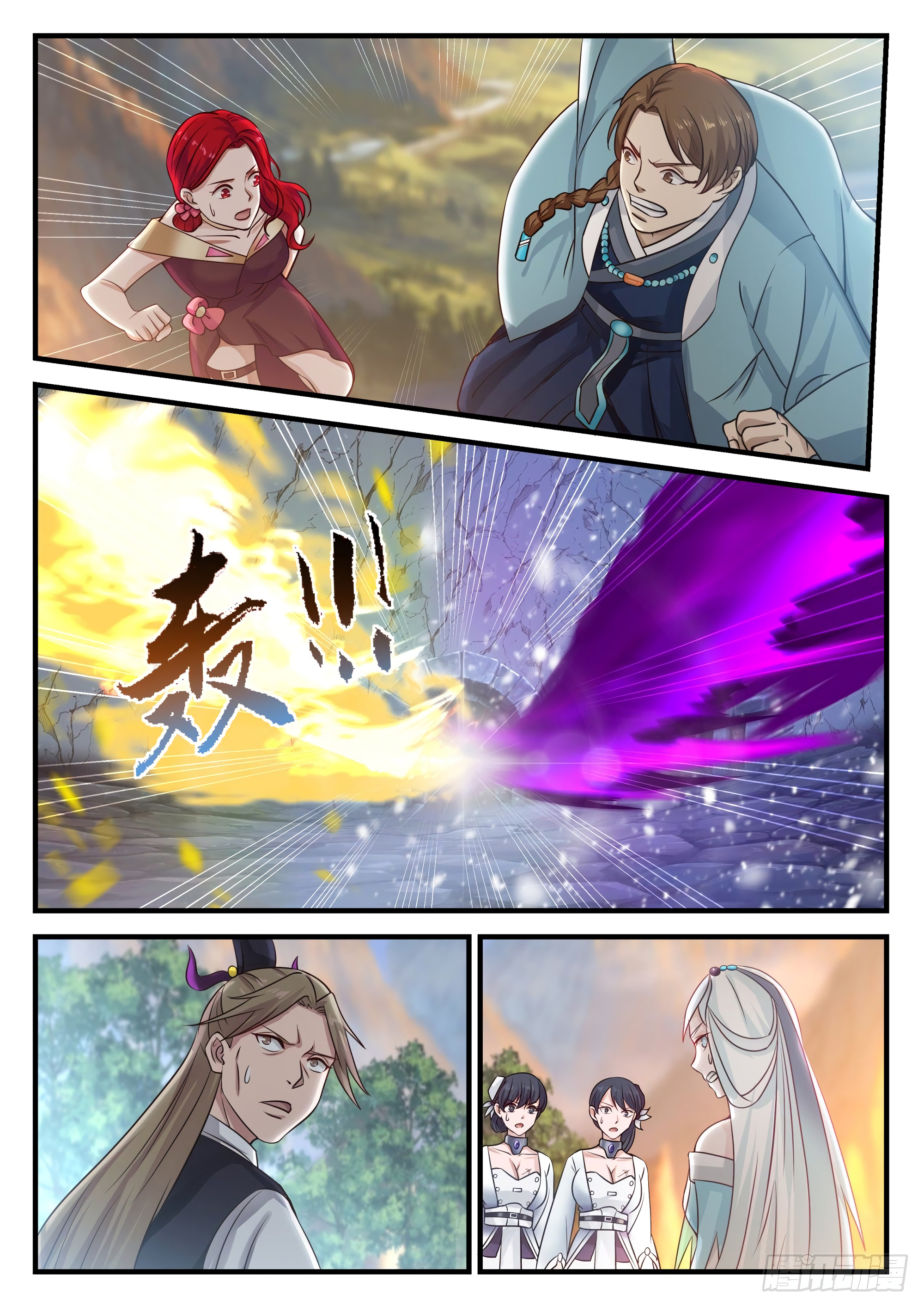 Chapter Image 260