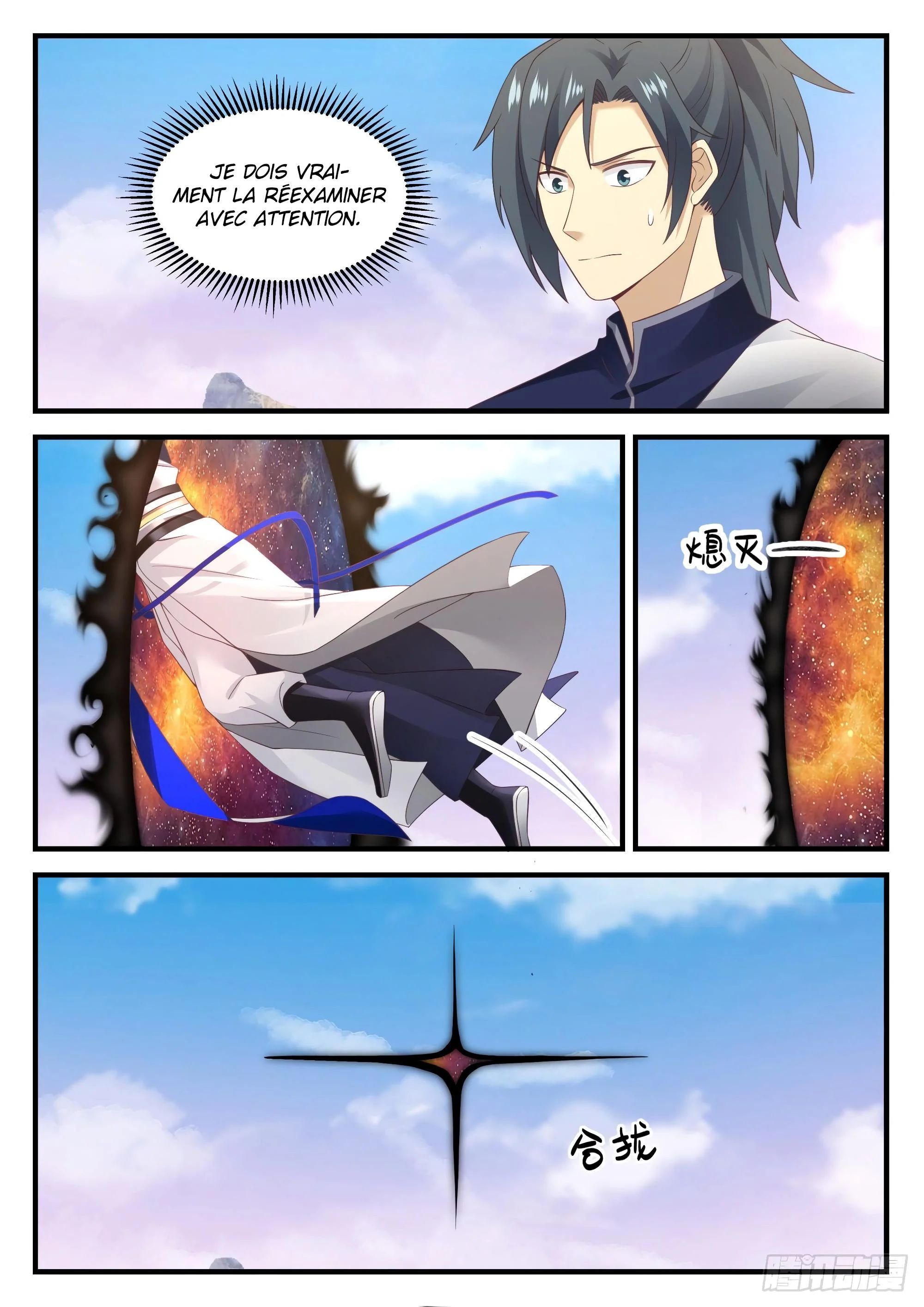 Chapter Image 445