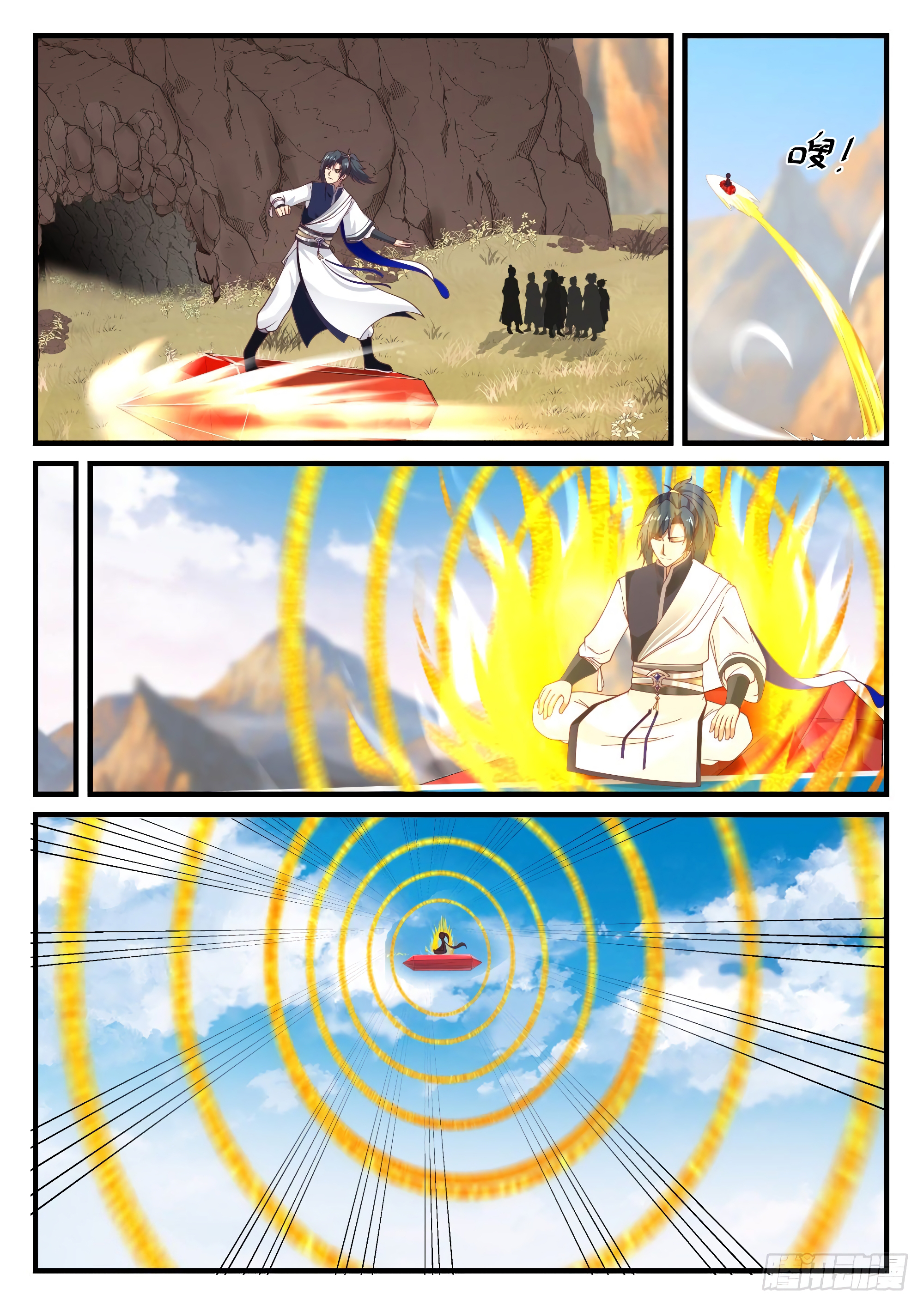 Chapter Image 297