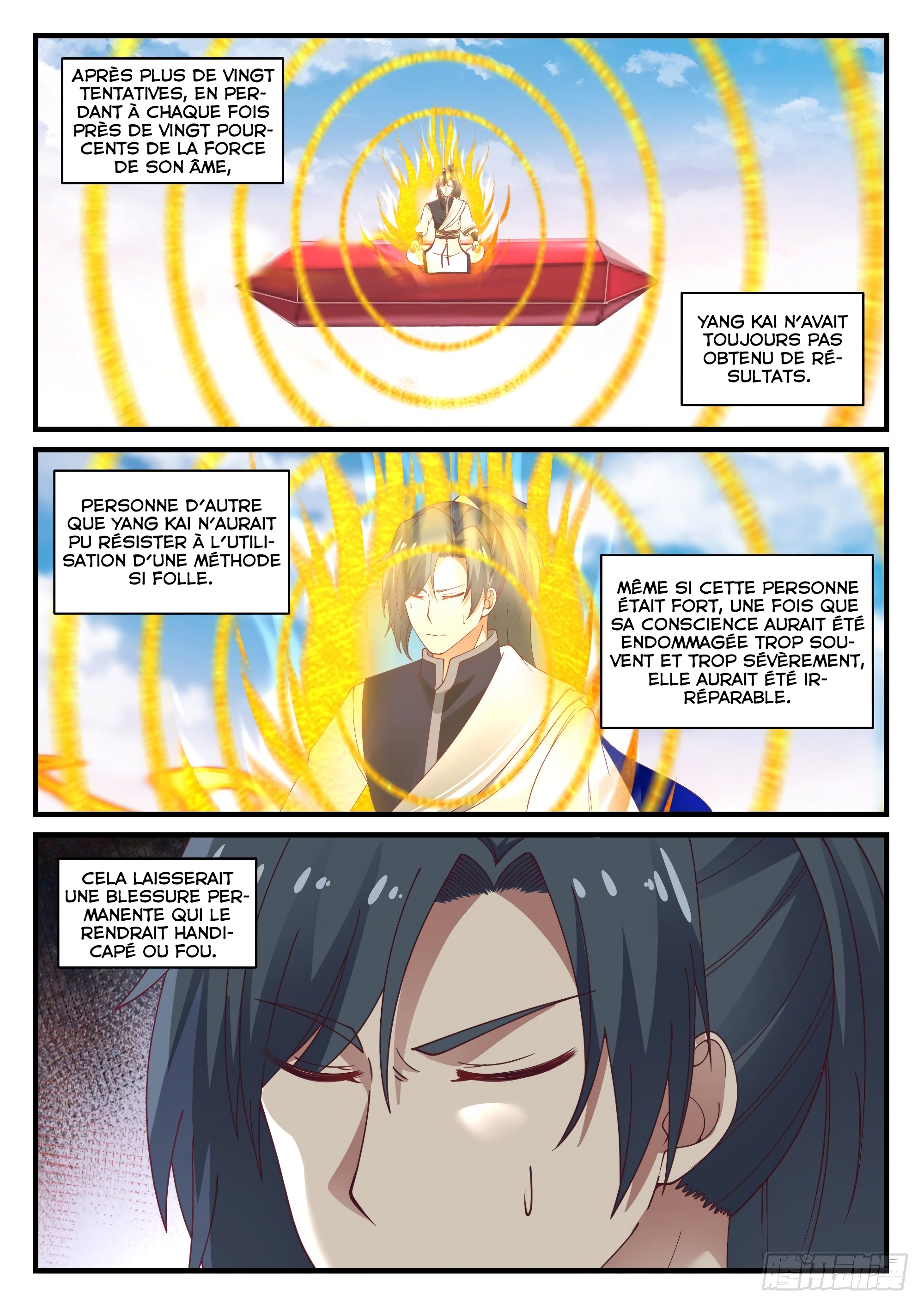 Chapter Image 445
