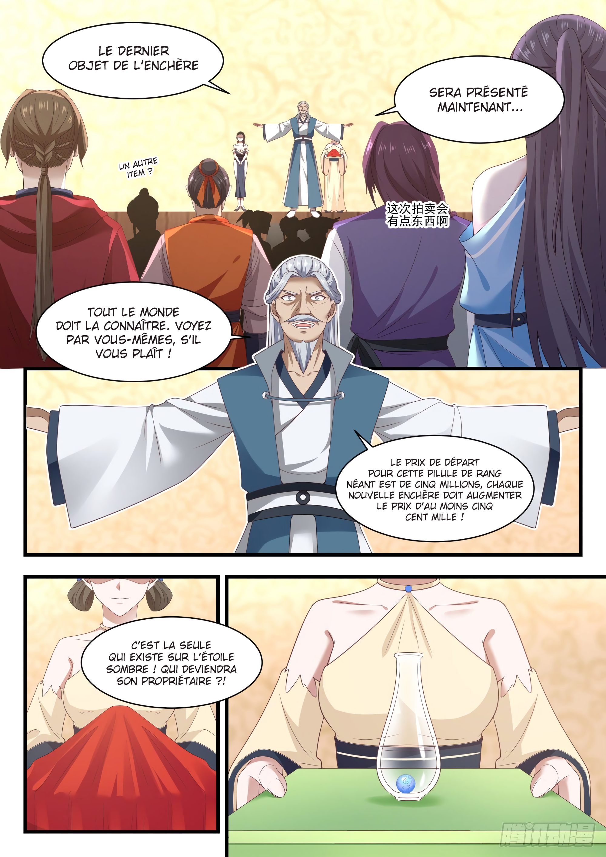 Chapter Image 334