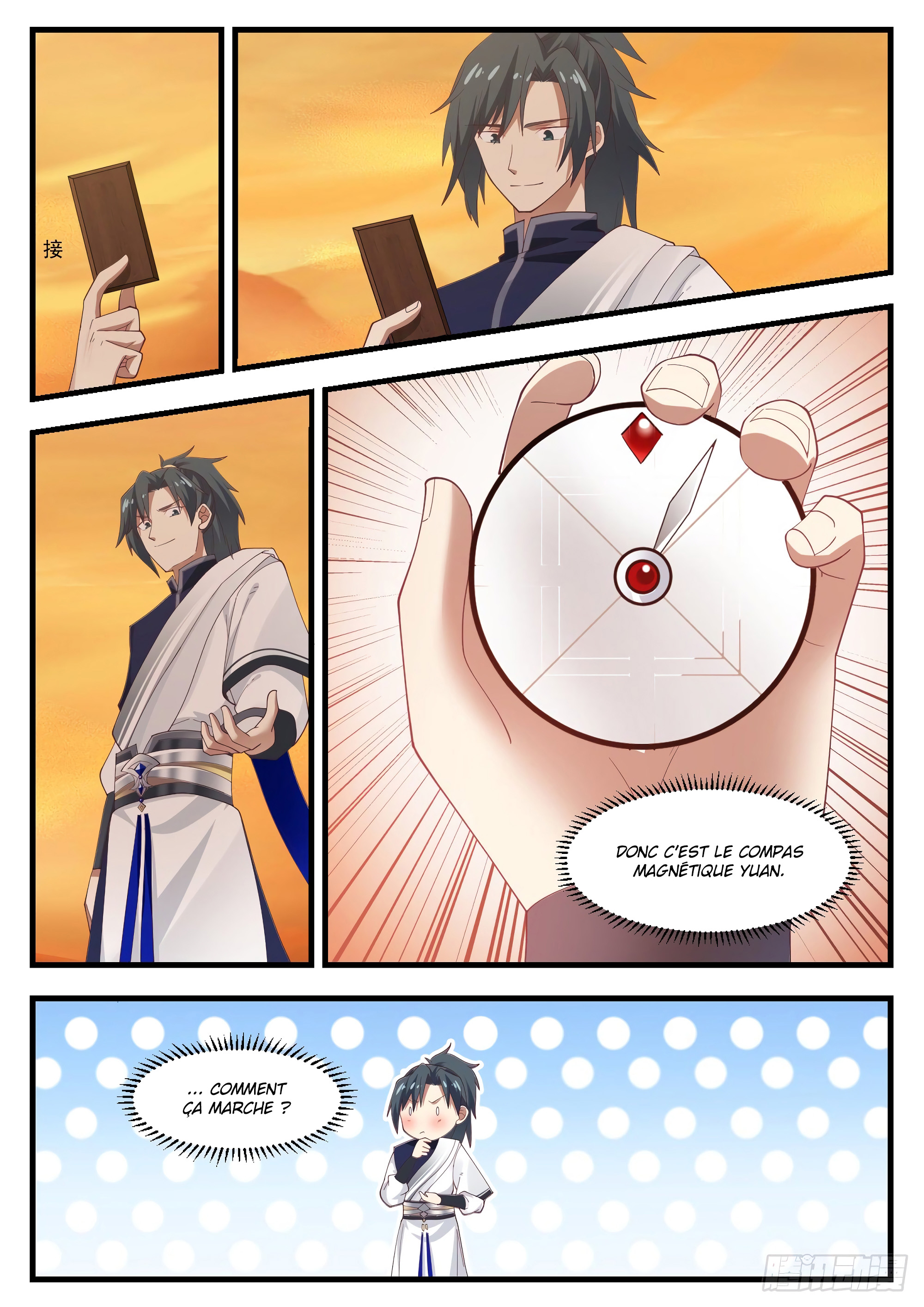 Chapter Image 445