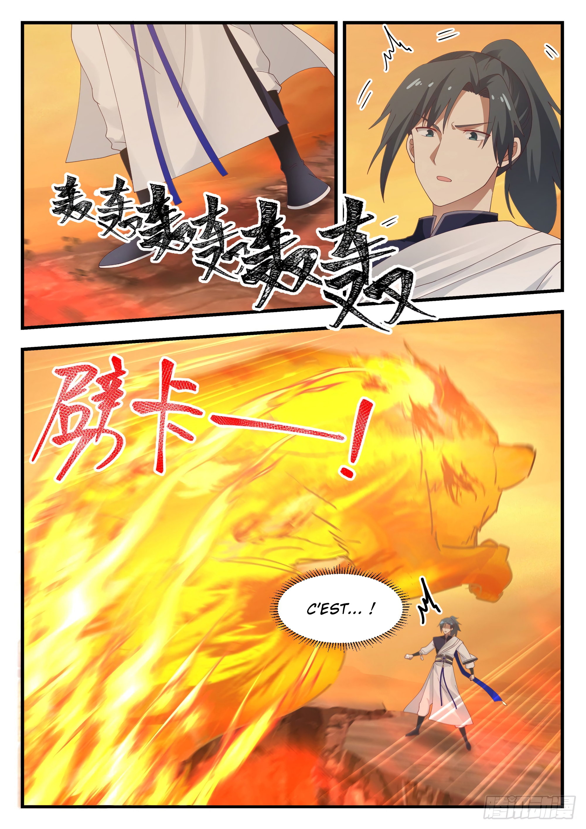 Chapter Image 445