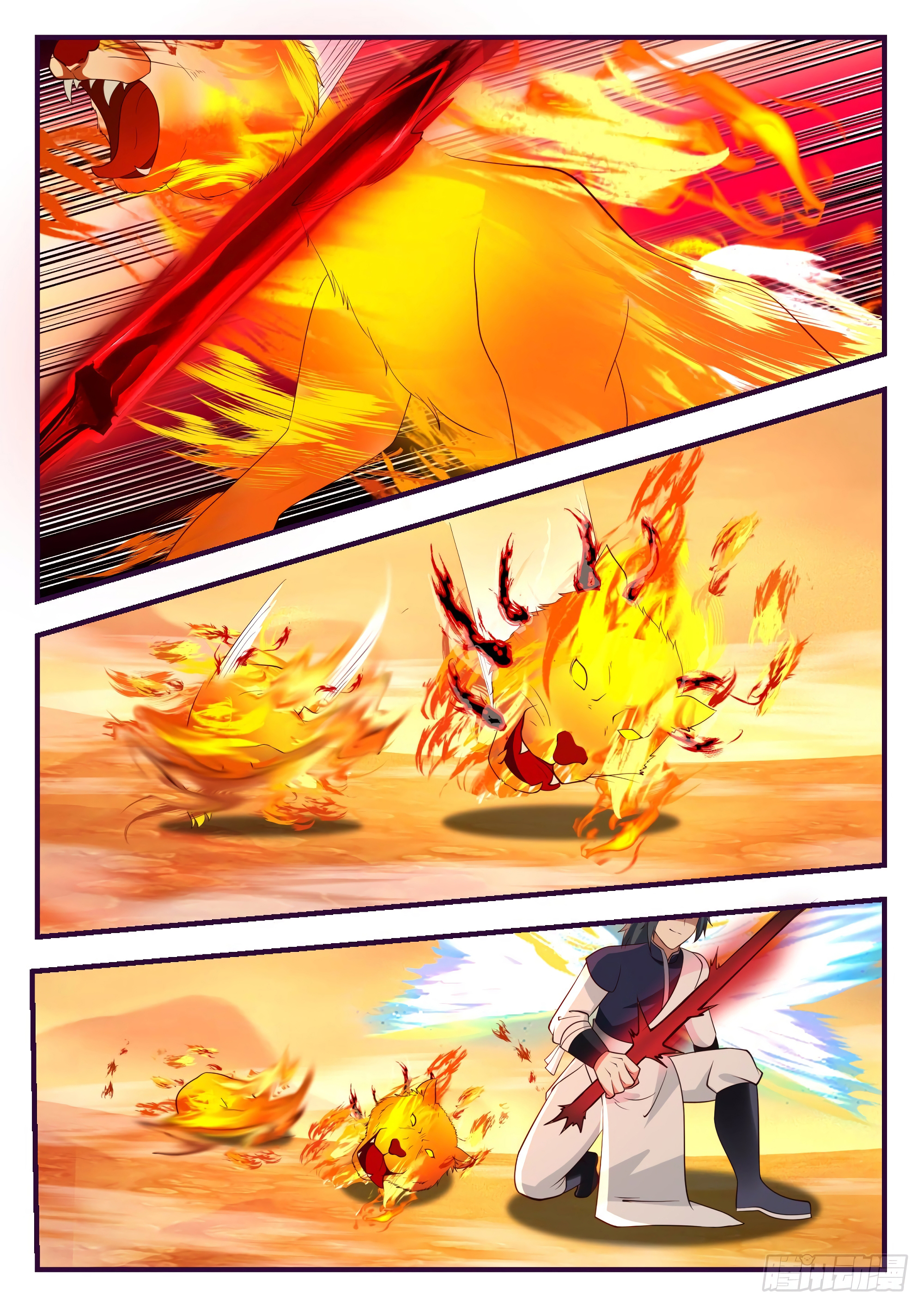 Chapter Image 371