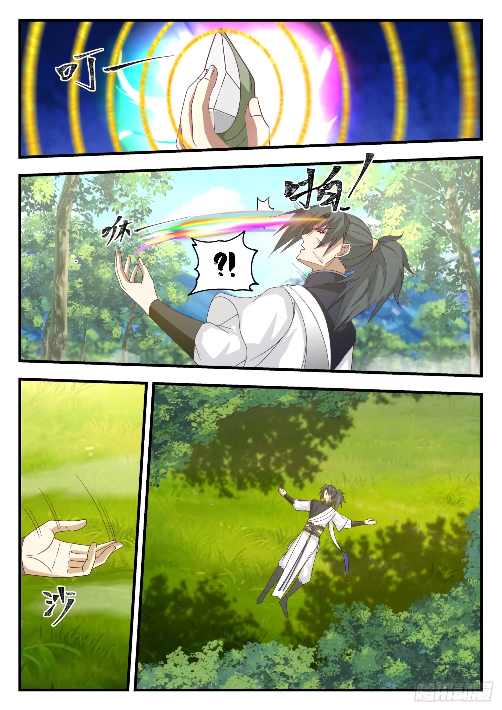 Chapter Image 297