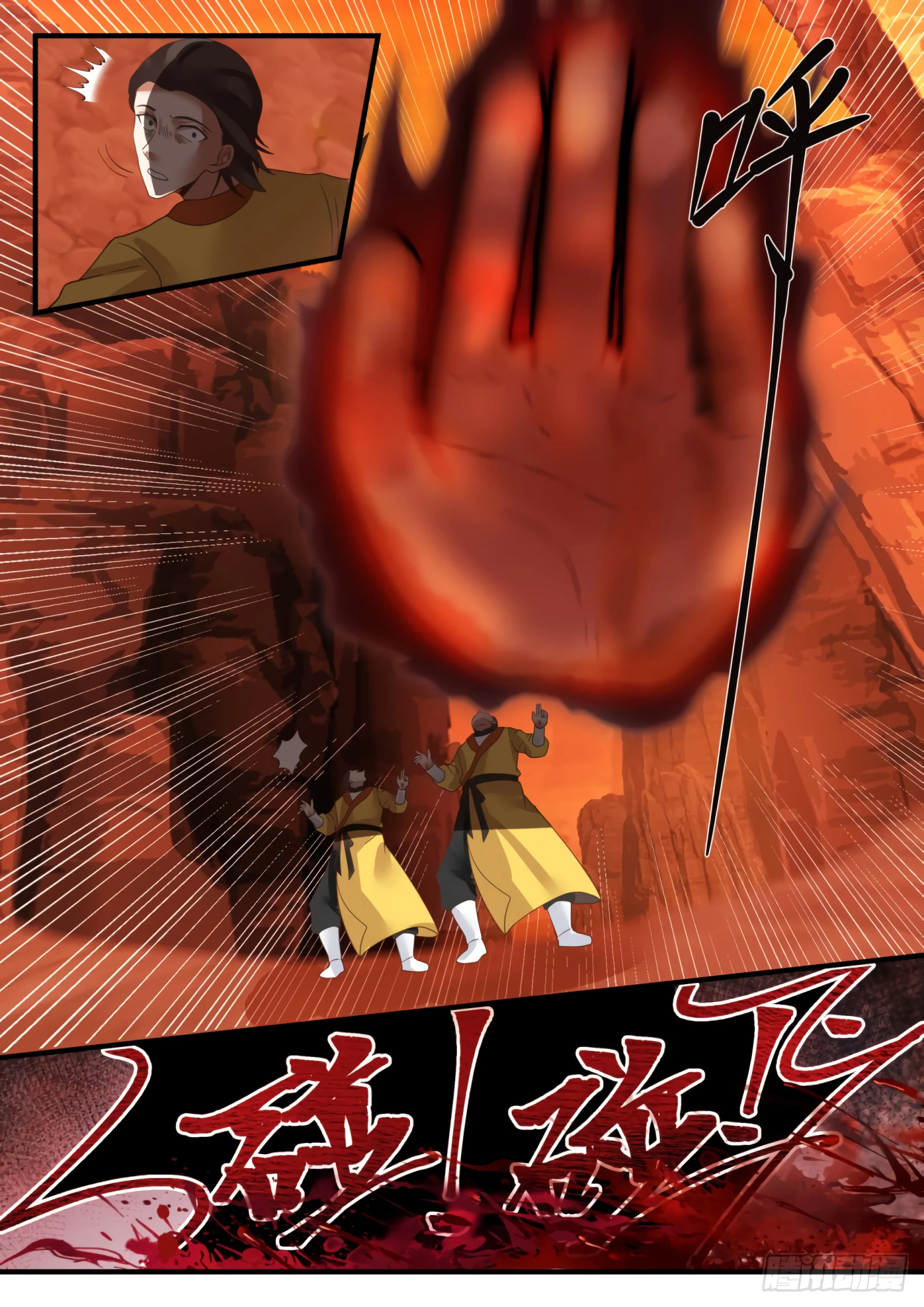 Chapter Image 334