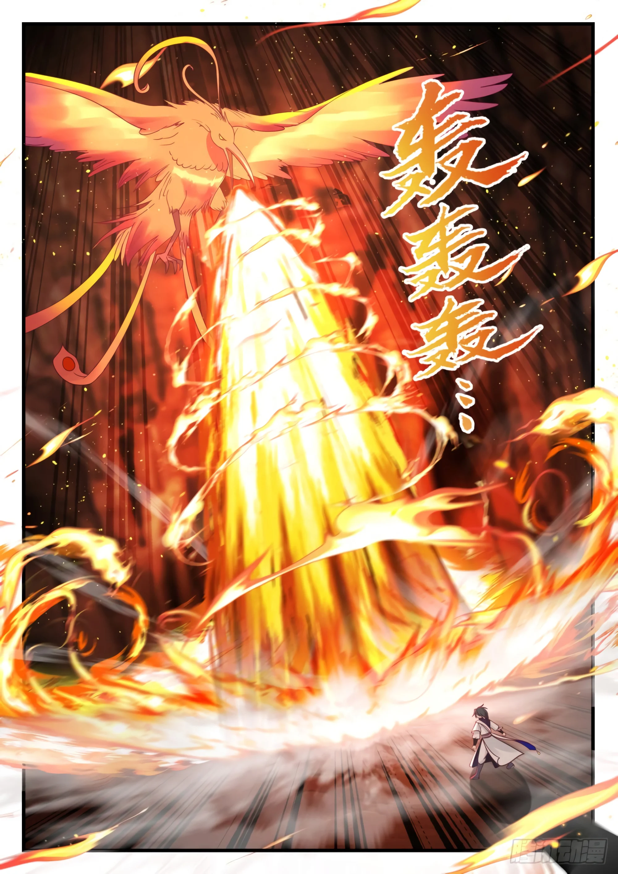 Chapter Image 482