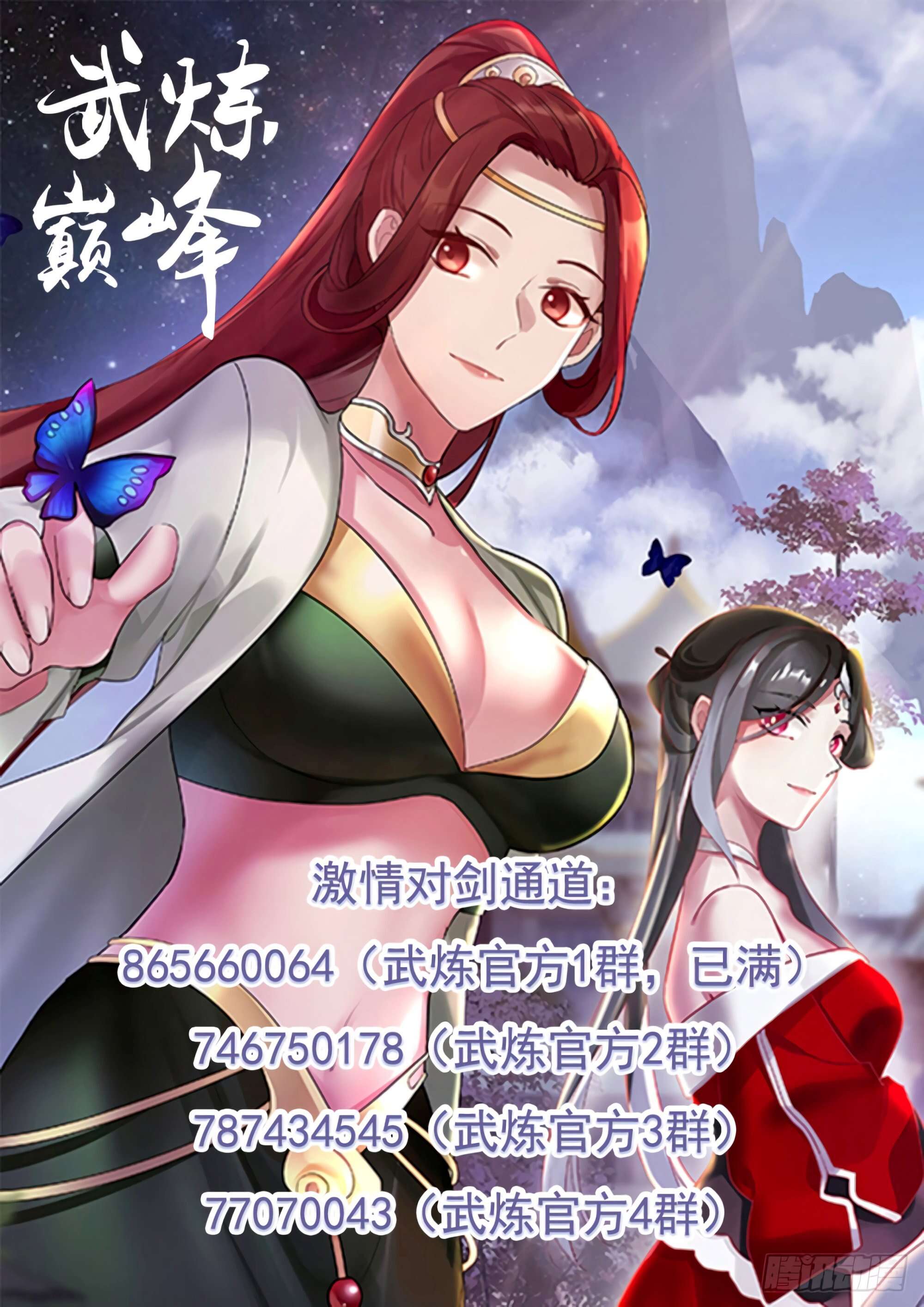 Chapter Image 519